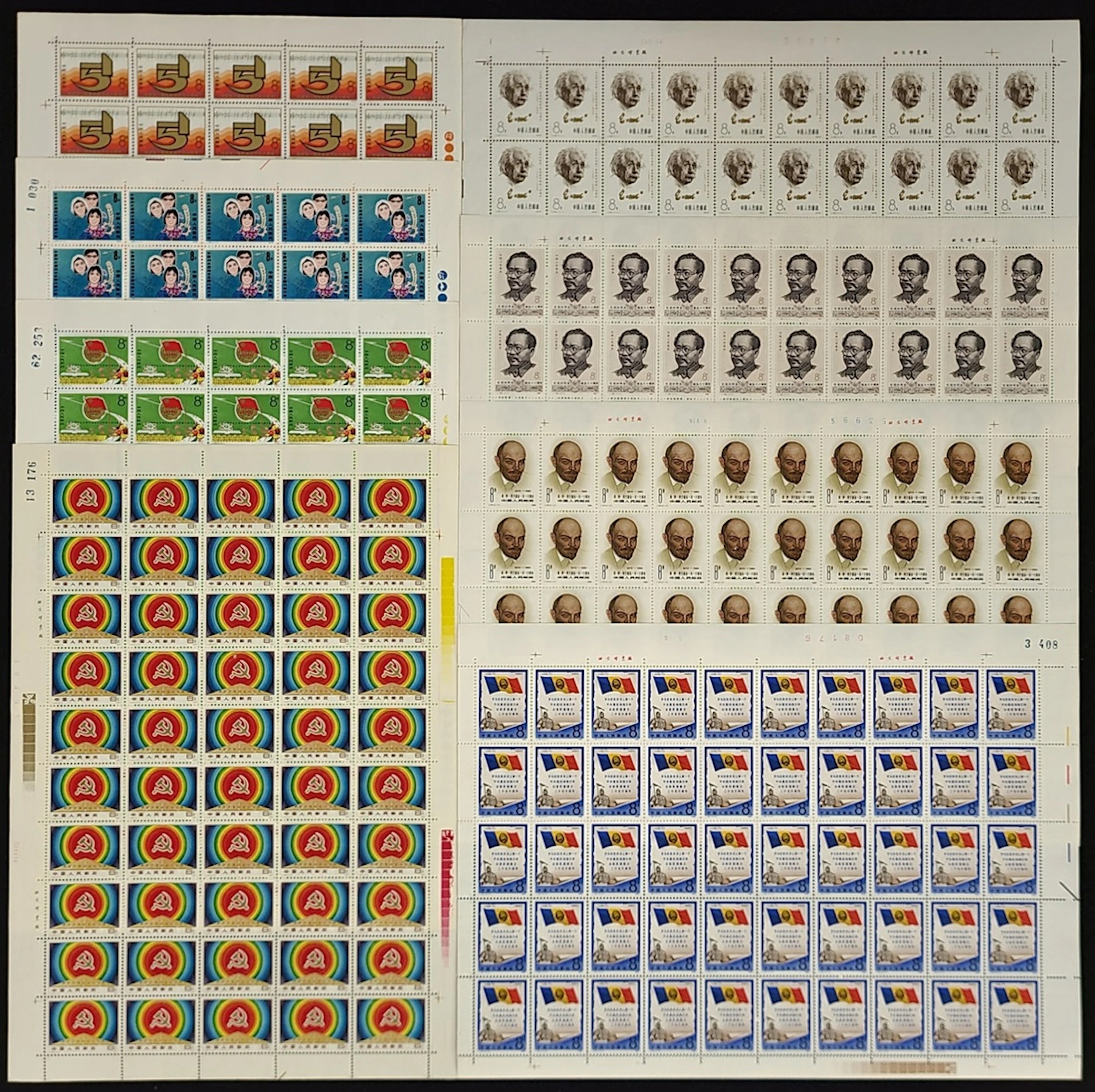China People's Republic People's Republic-Full Sheets