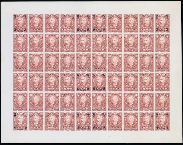 Sarawak 1895 Perkins Bacon Issue 2c. Colour Trials for 1896-97 British