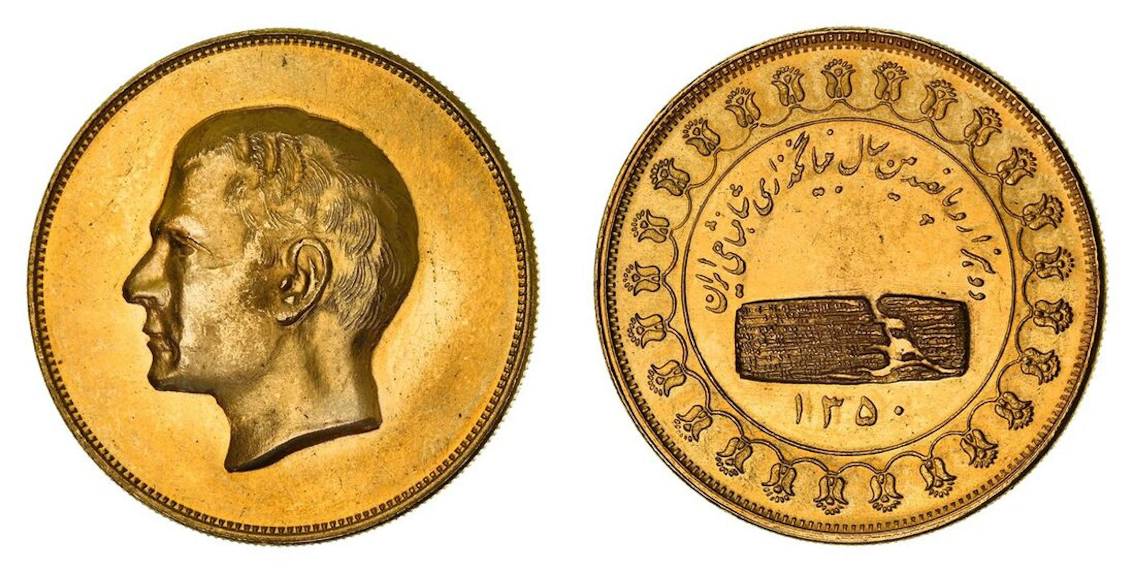 Persia (Iran), Pahlavi Dynasty, Mohammad Reza Shah (1941-1979), Gold