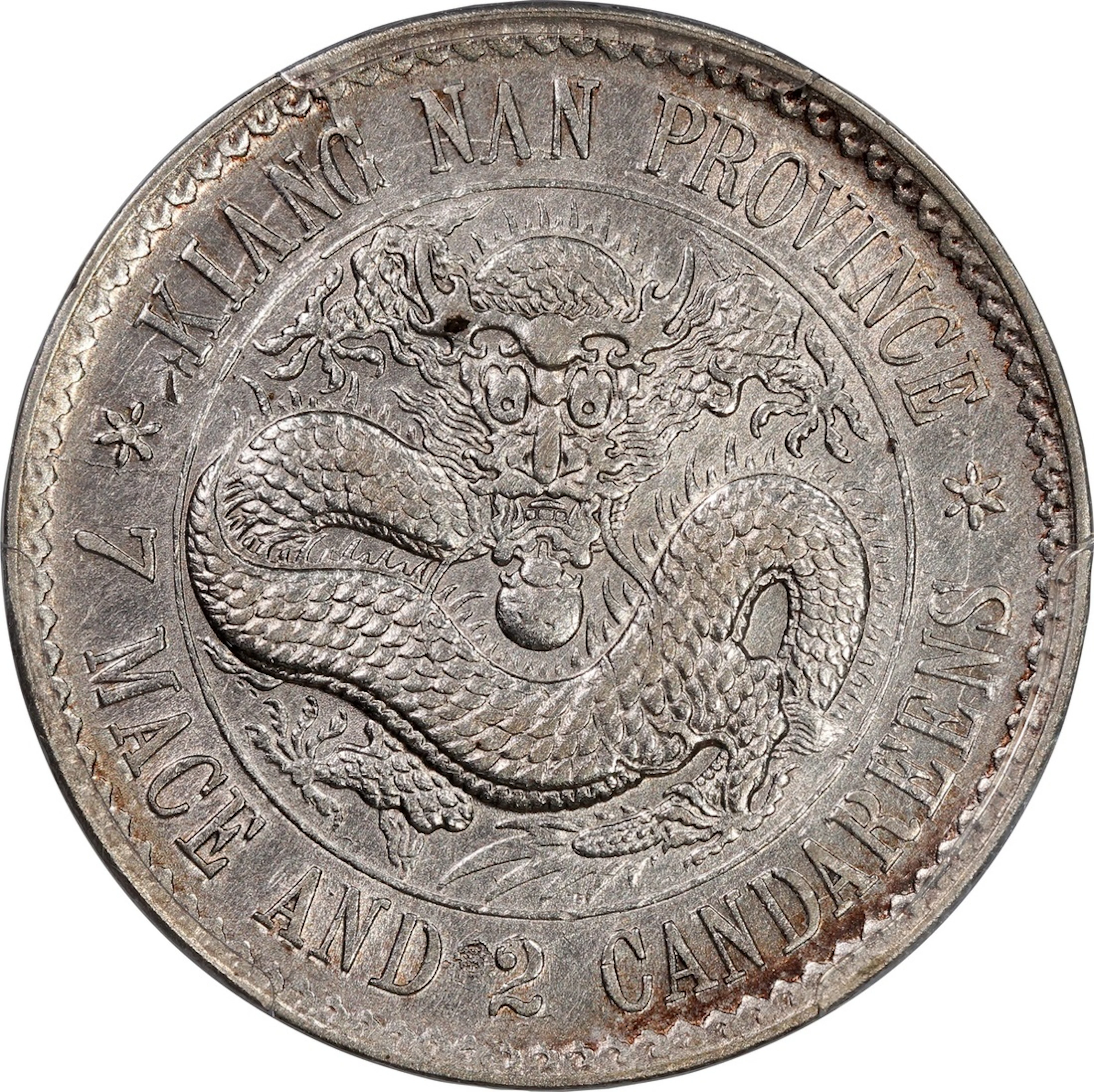 China, Qing Dynasty, Kiangnan Province, [PCGS XF Detail] silver dollar