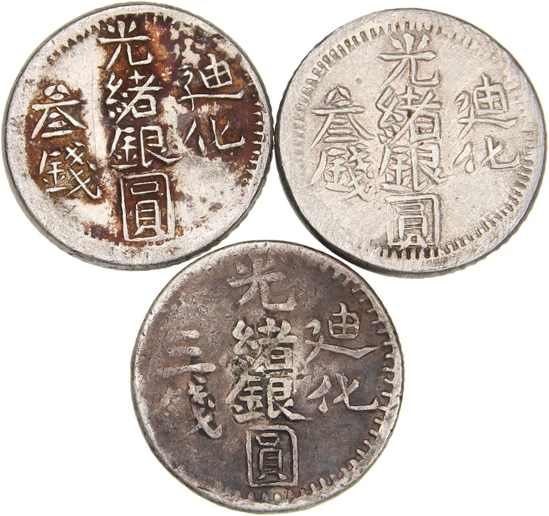 China, Qing Dynasty, Sinkiang Province, a trio of silver 3 mace, 'Guang
