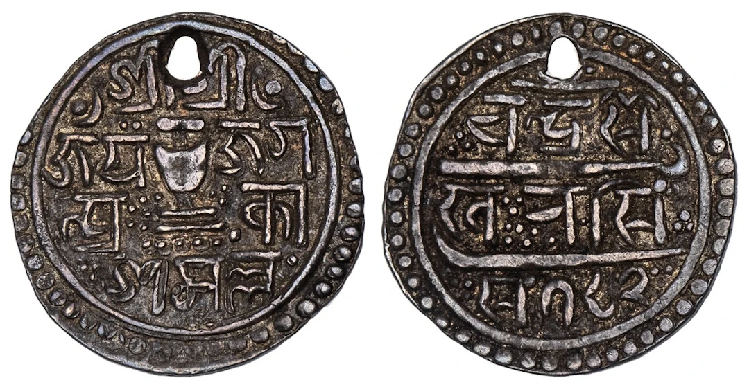Nepal, Bhatgaon, Jagatprakash Malla (1644-1673), Suki, NS 782, Obv.