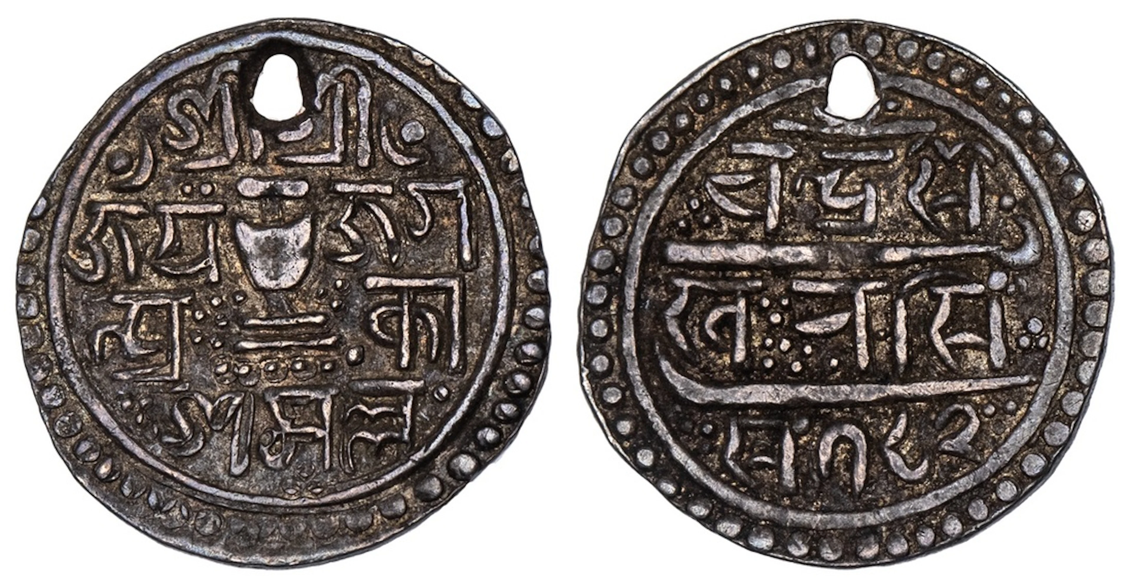 Nepal, Bhatgaon, Jagatprakash Malla (1644-1673), Suki, NS 782, Obv.