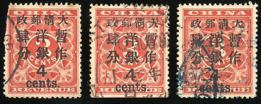 China 1897 Red Revenue Large Figures