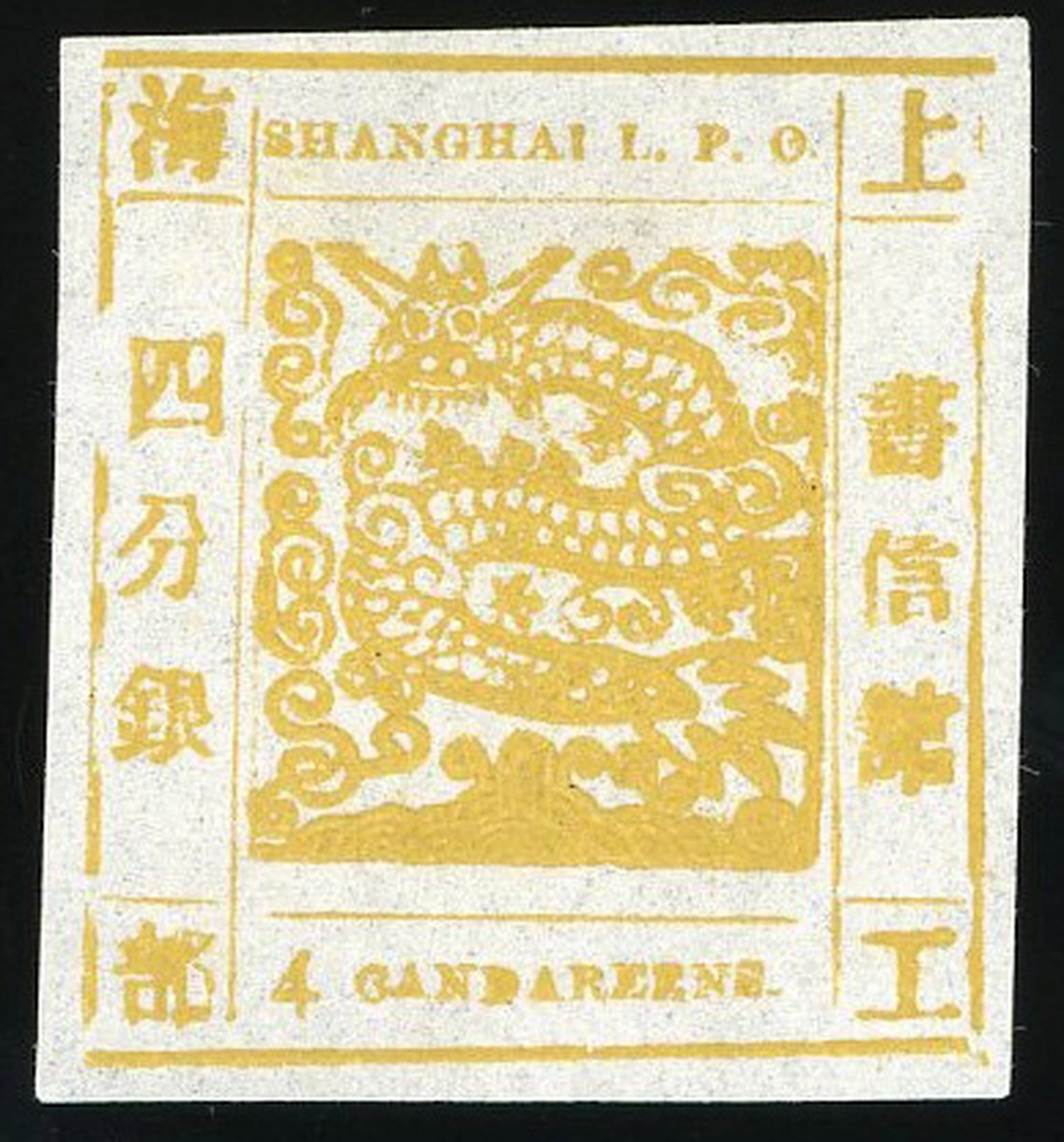 China Municipal Posts Shanghai