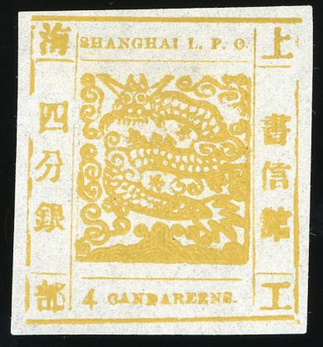 China Municipal Posts Shanghai