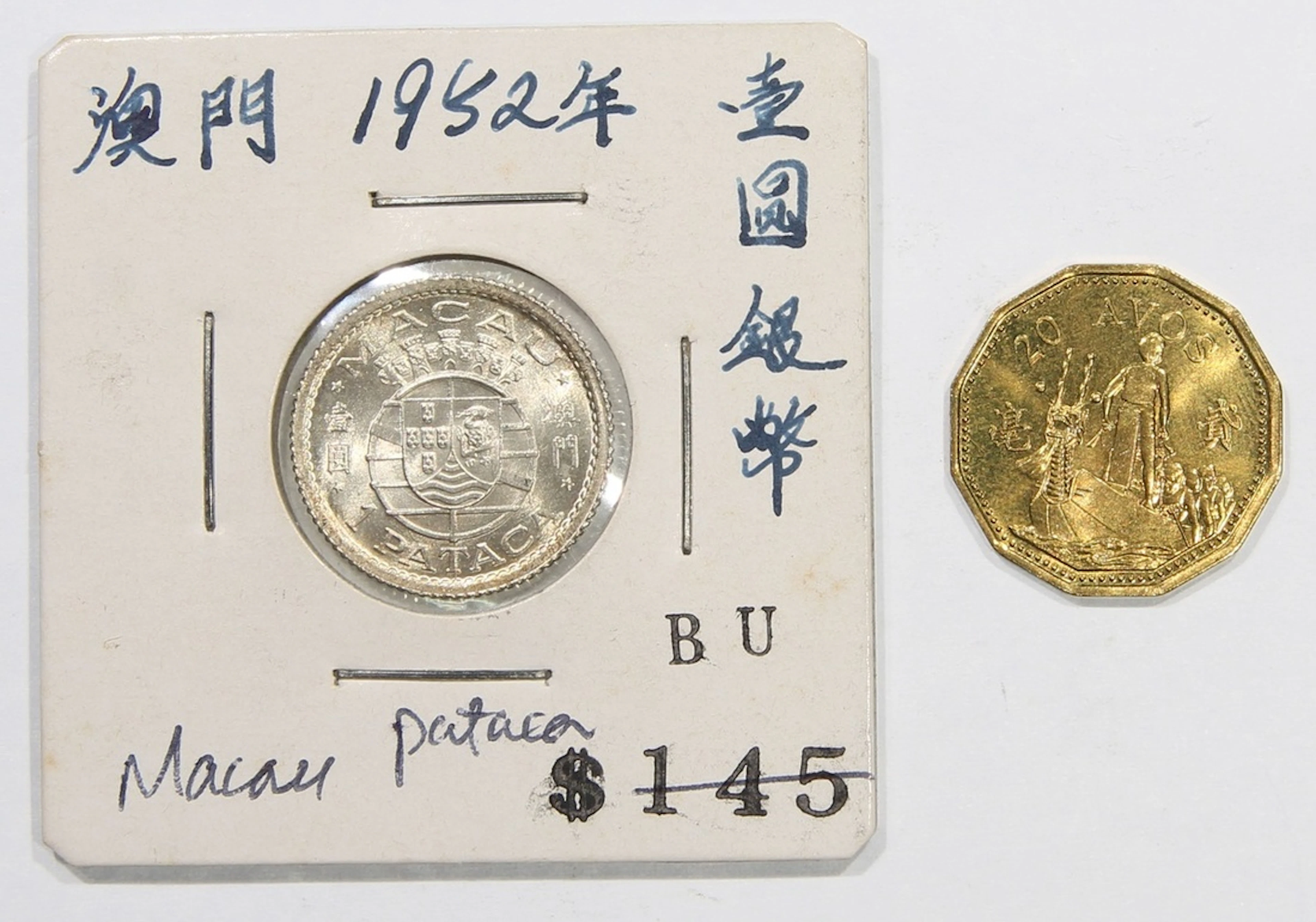 Macau, a pair, including, 1 pataca 1952 and 20 avos 1993