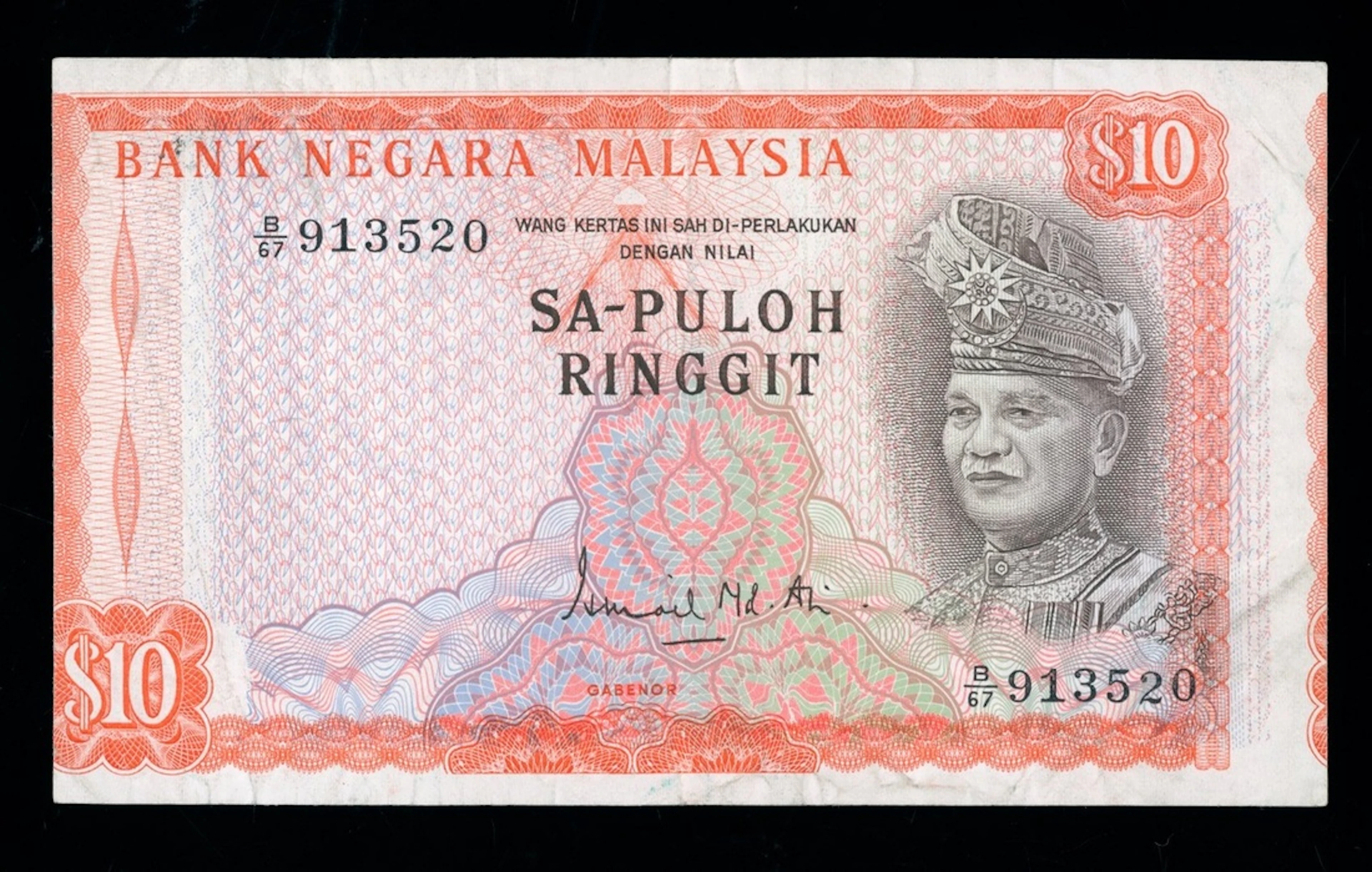 Bank Negara Malaysia, ERROR 10 ringgit, ND (1981), serial number B/67