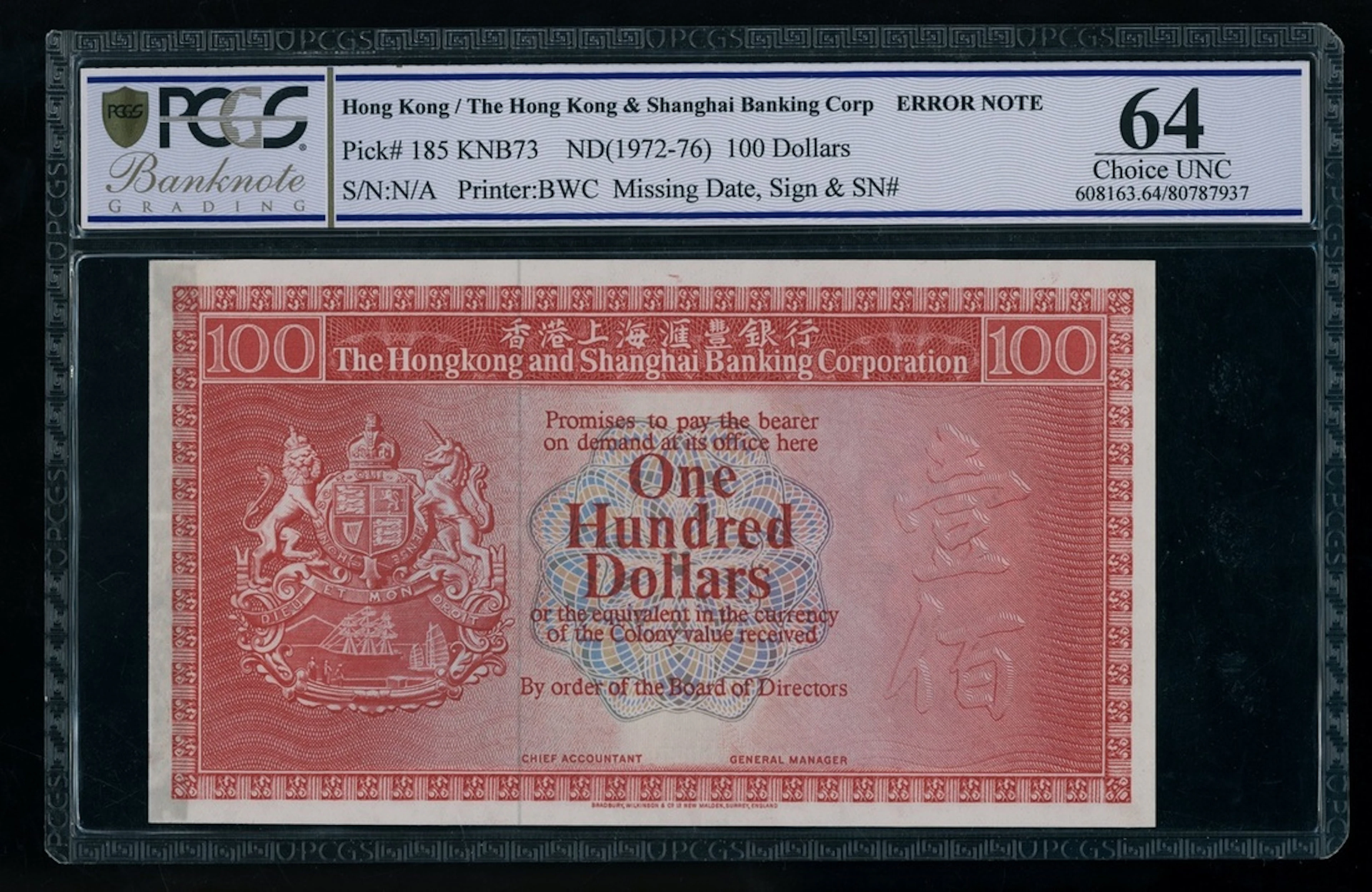 HongKong & Shanghai Banking Corporation, ERROR $100, ND (1972-76)