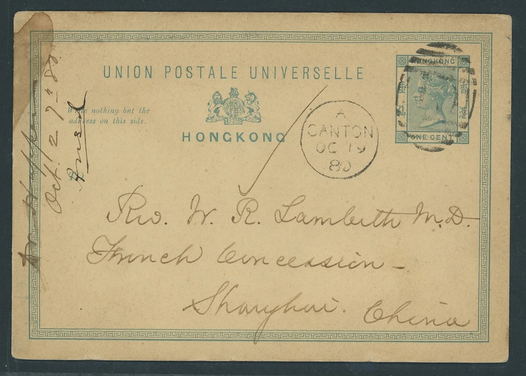 Hong Kong Treaty Ports Canton 1880 (19 Oct.) Hong Kong 1c. stationery