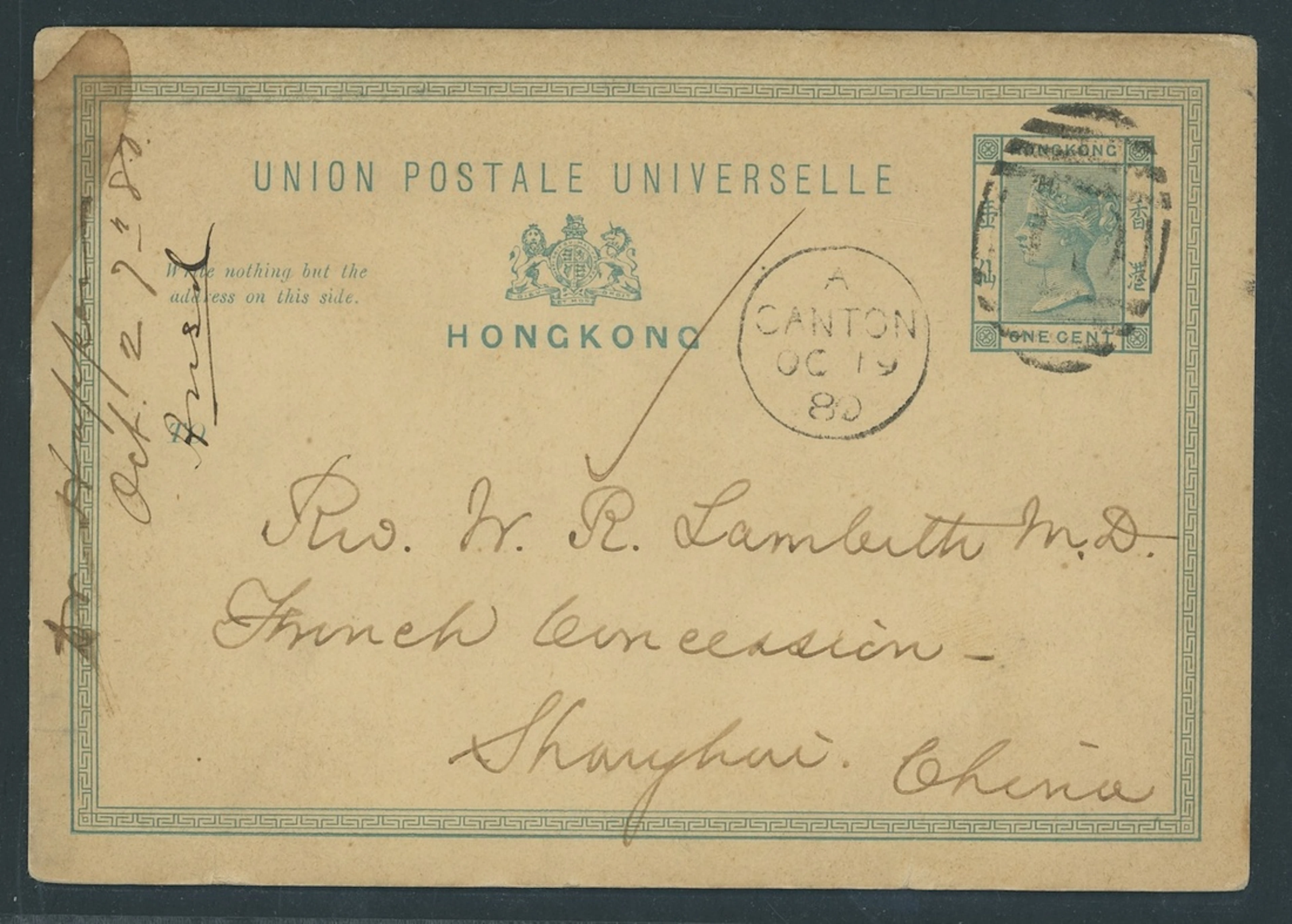 Hong Kong Treaty Ports Canton 1880 (19 Oct.) Hong Kong 1c. stationery