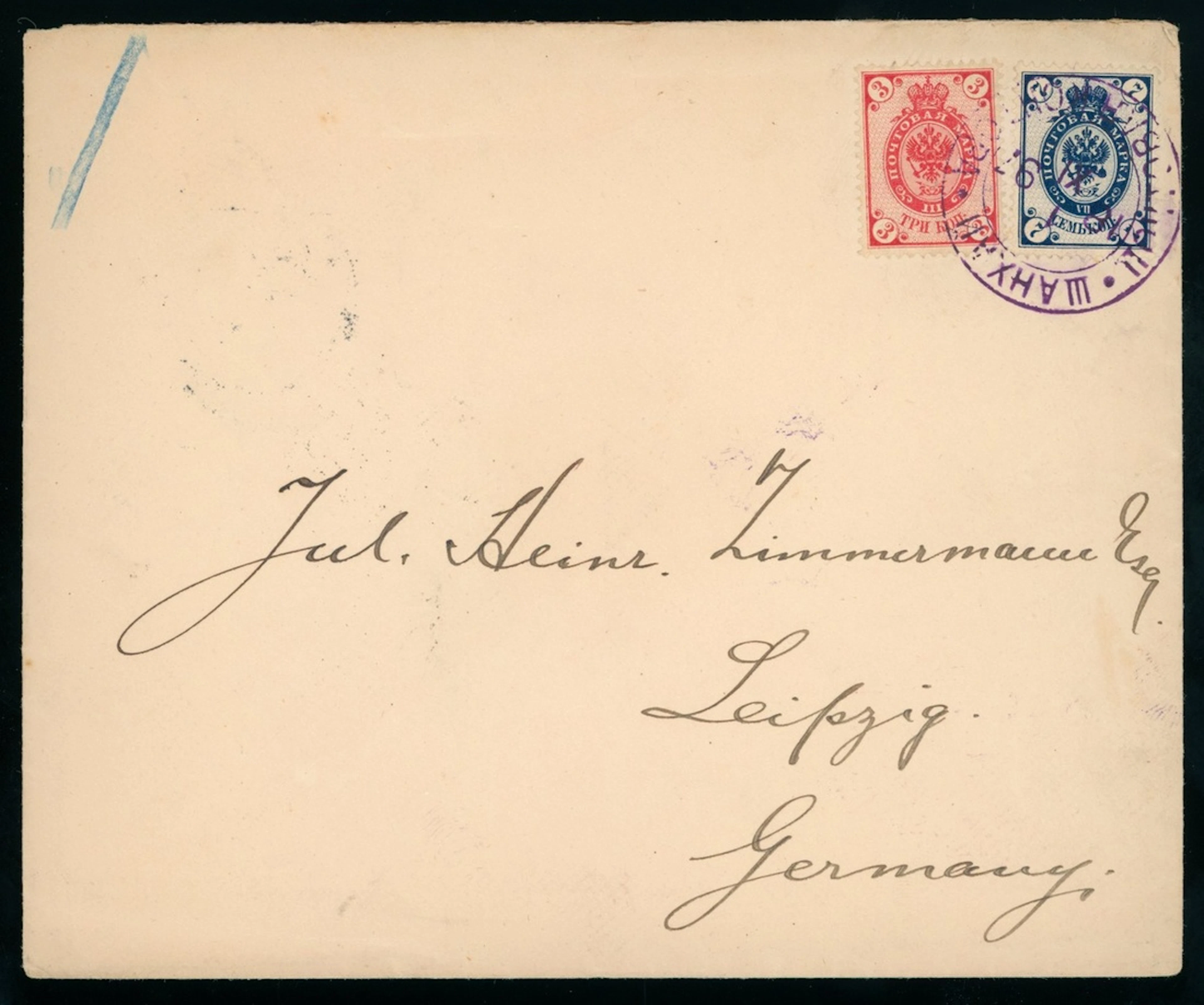 China Foreign Post Office Russian Post Office 1897 (1 Nov.) envelope