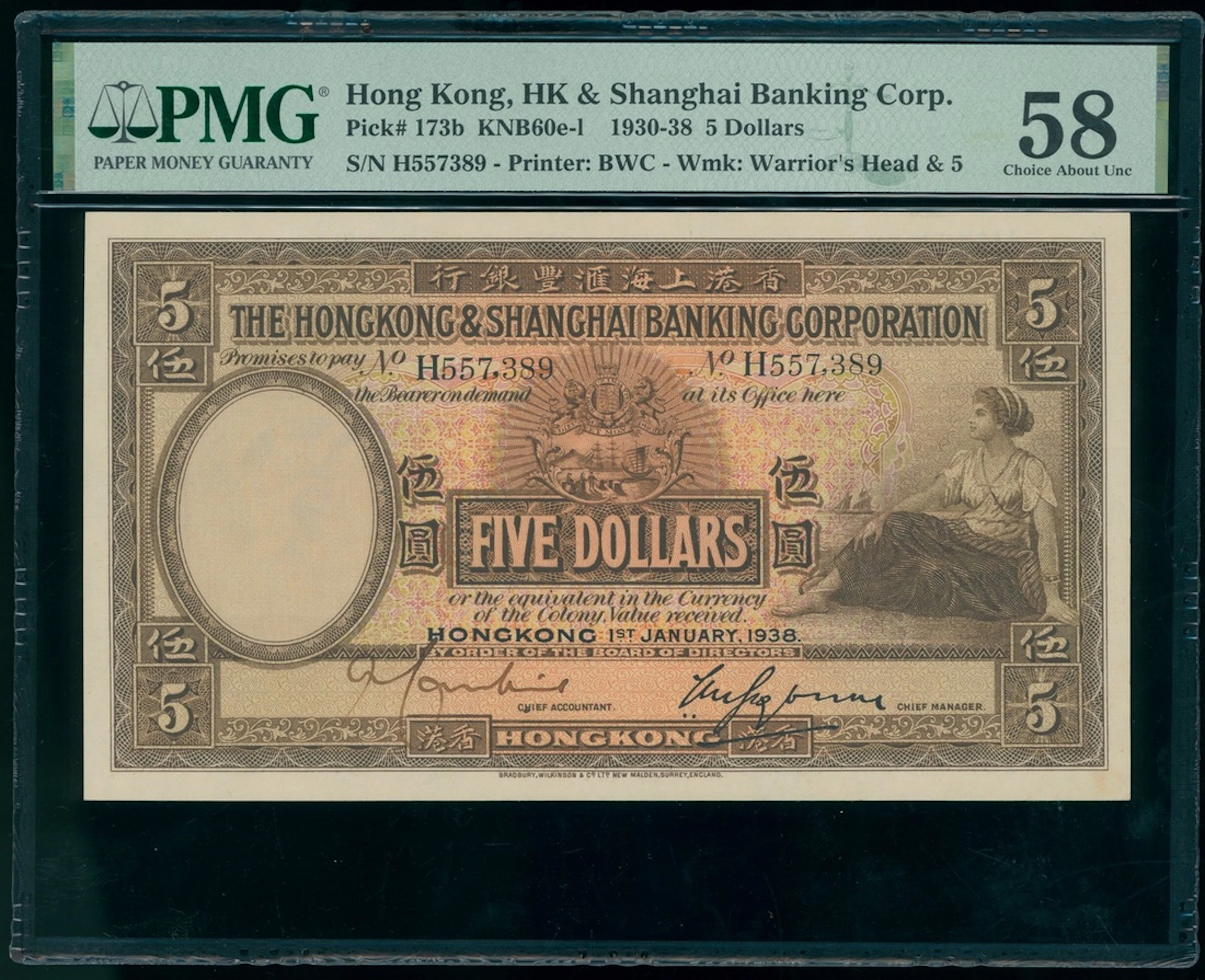 HongKong & Shanghai Banking Corporation, $5, 1.1.1938, serial number