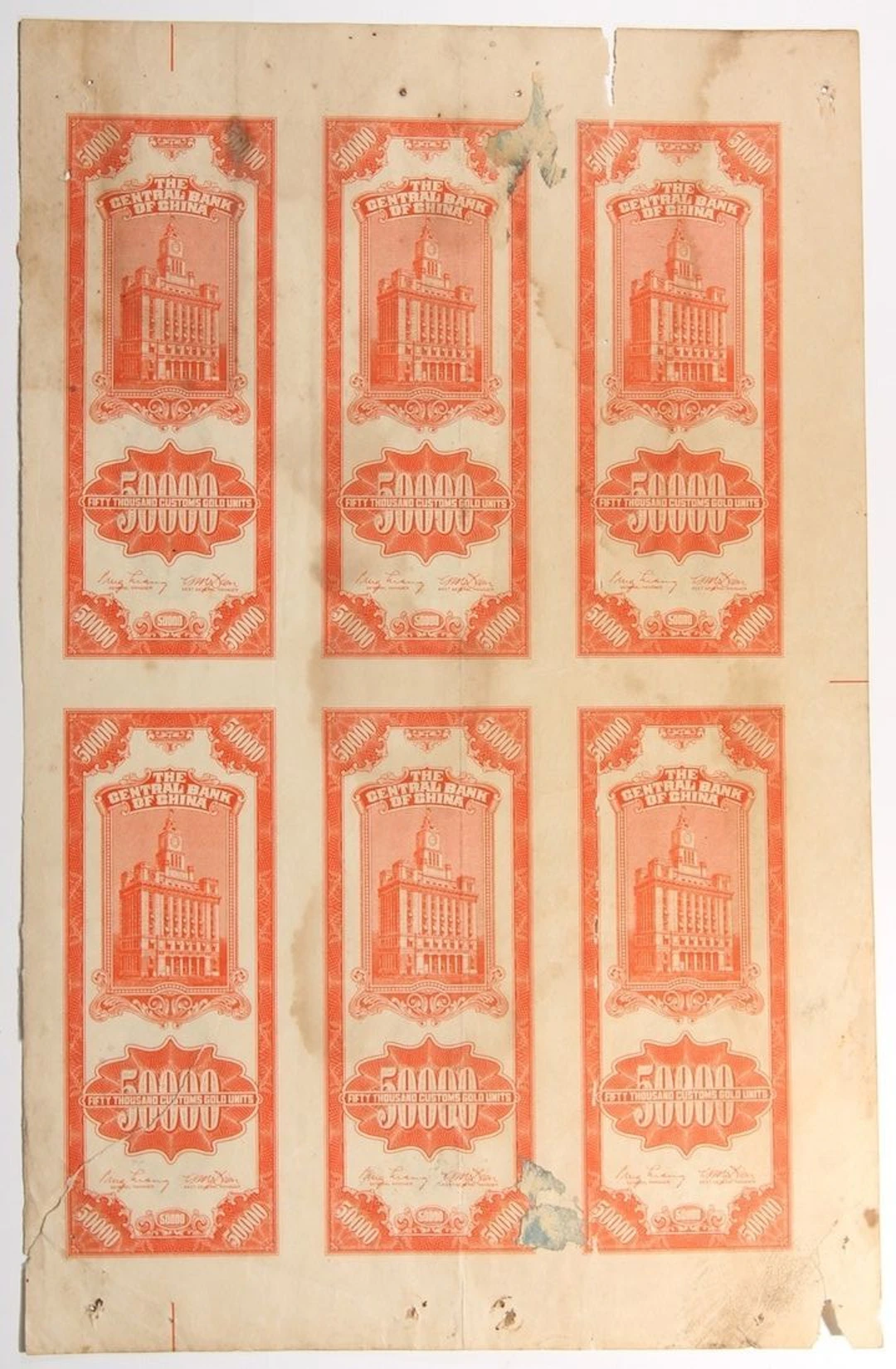 Central Bank of China, an uncut sheet of 6x proof 50,000 customs gold