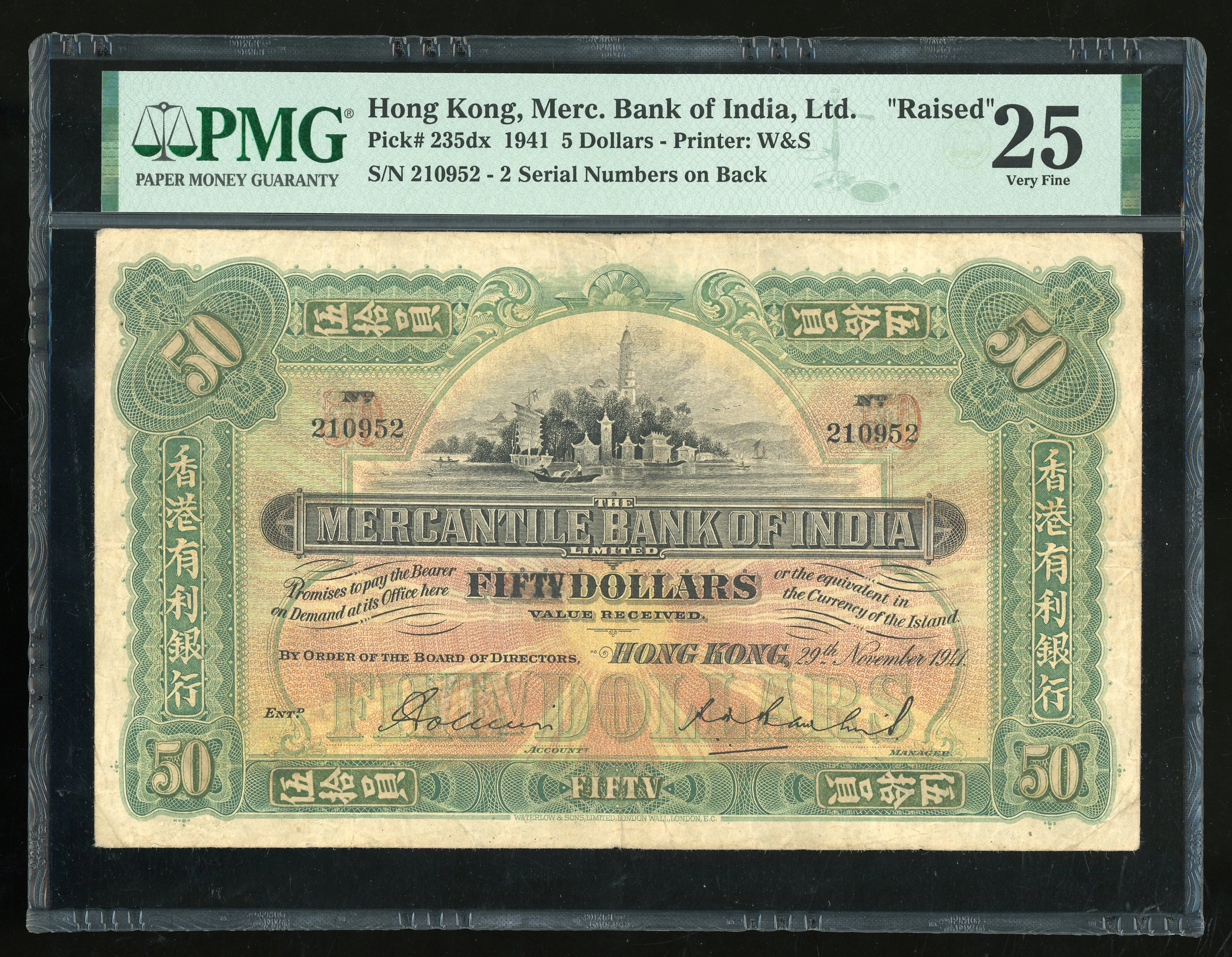 Mercantile Bank of India, Hong Kong, raised $5, 29.11.1941, serial