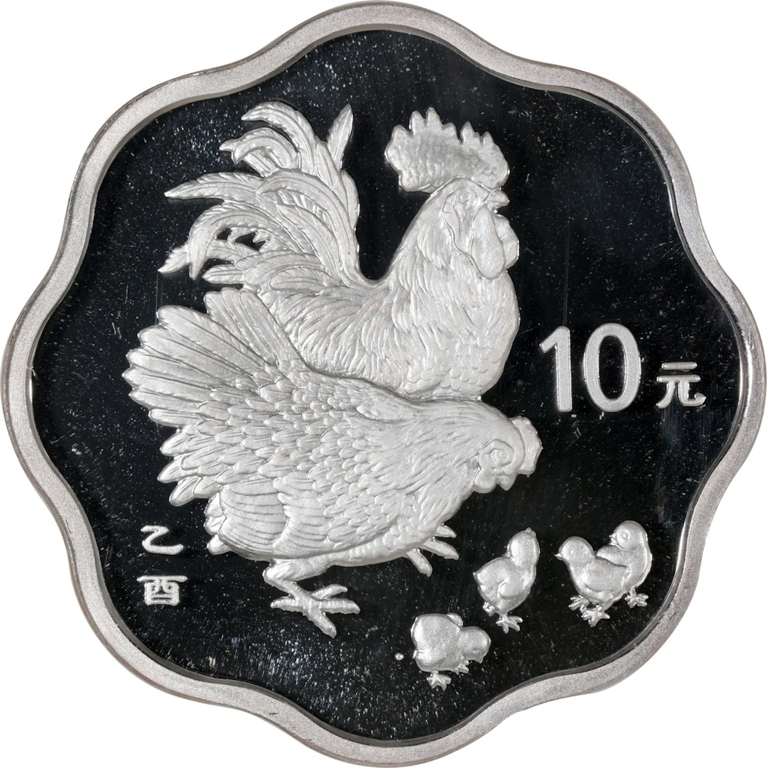 People's Republic of China, [NGC PF68 UC] silver proof scallop 10