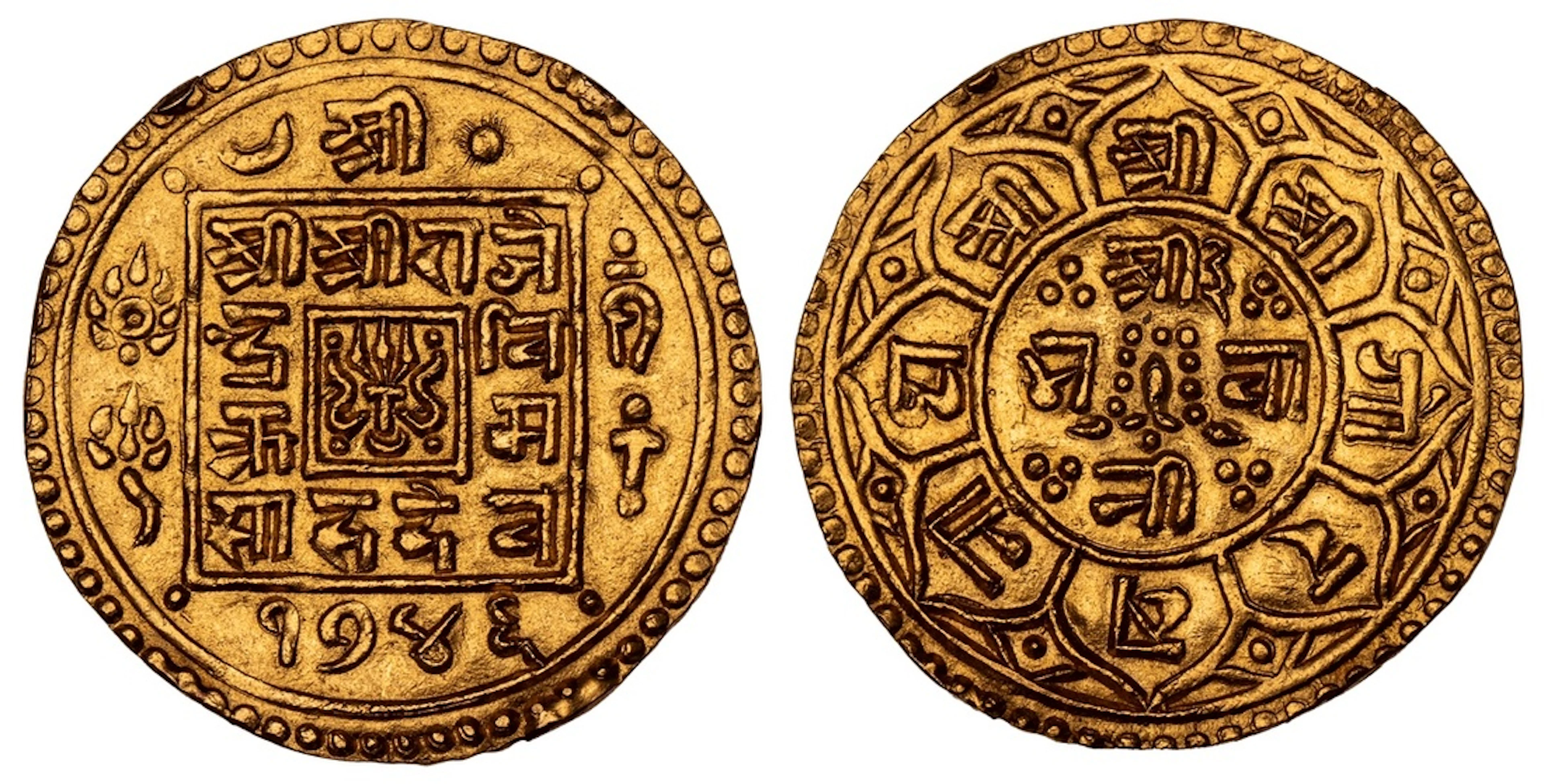 NGC UNC | Nepal, Rajendra Vikram Shah (1816-1847), gold Mohar, SE