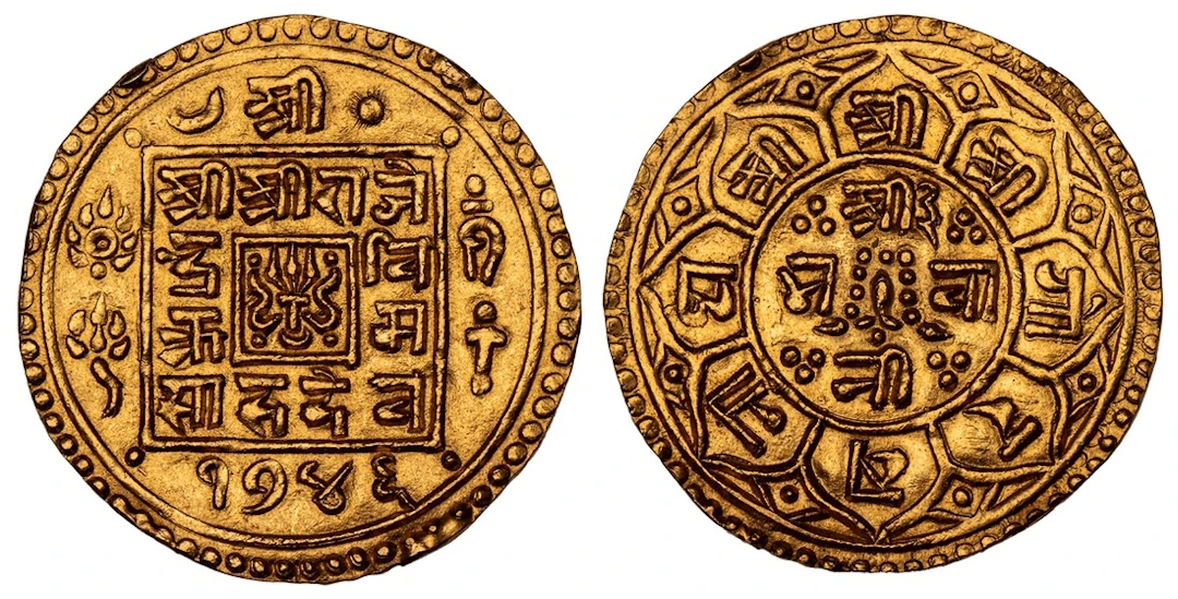 NGC UNC | Nepal, Rajendra Vikram Shah (1816-1847), gold Mohar, SE