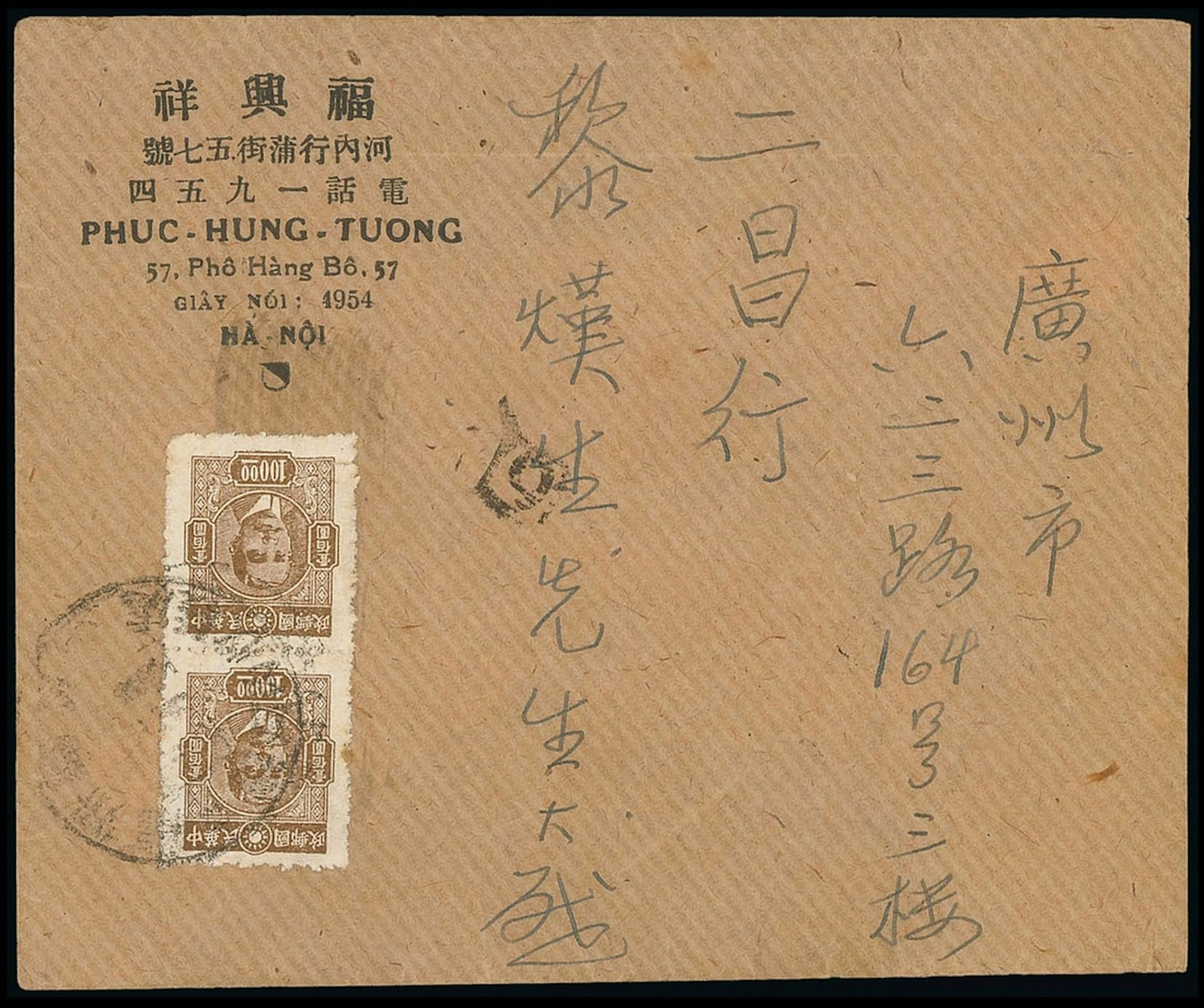 China Covers and Cancellations Lungchow Branch Office in Hanoi 1946