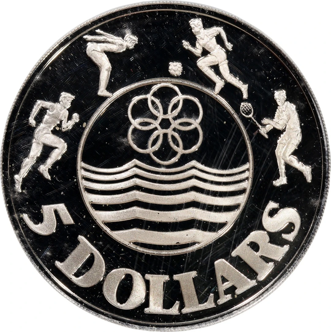 Singapore, silver proof $5, 1983, '12th South East Asia Games'