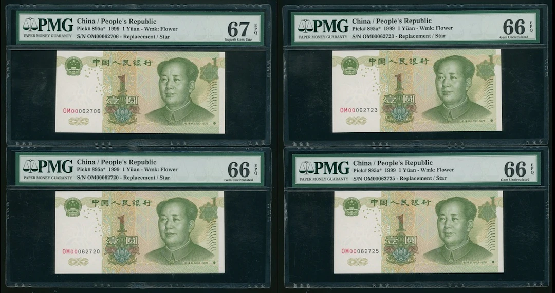People's Bank of China, 5th series renminbi, a group of 4x replacement