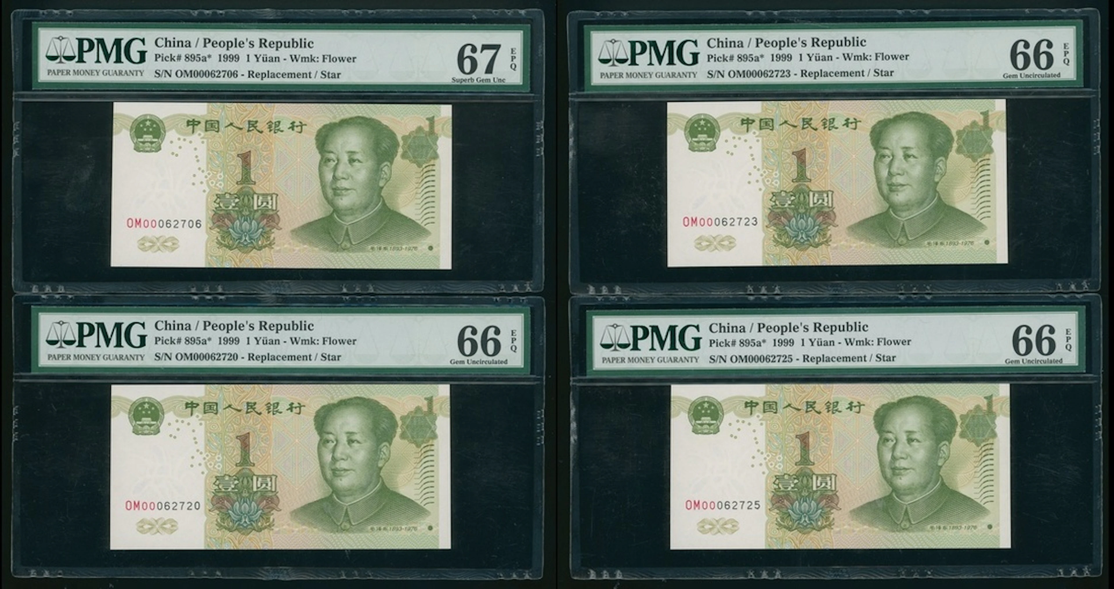 People's Bank of China, 5th series renminbi, a group of 4x replacement