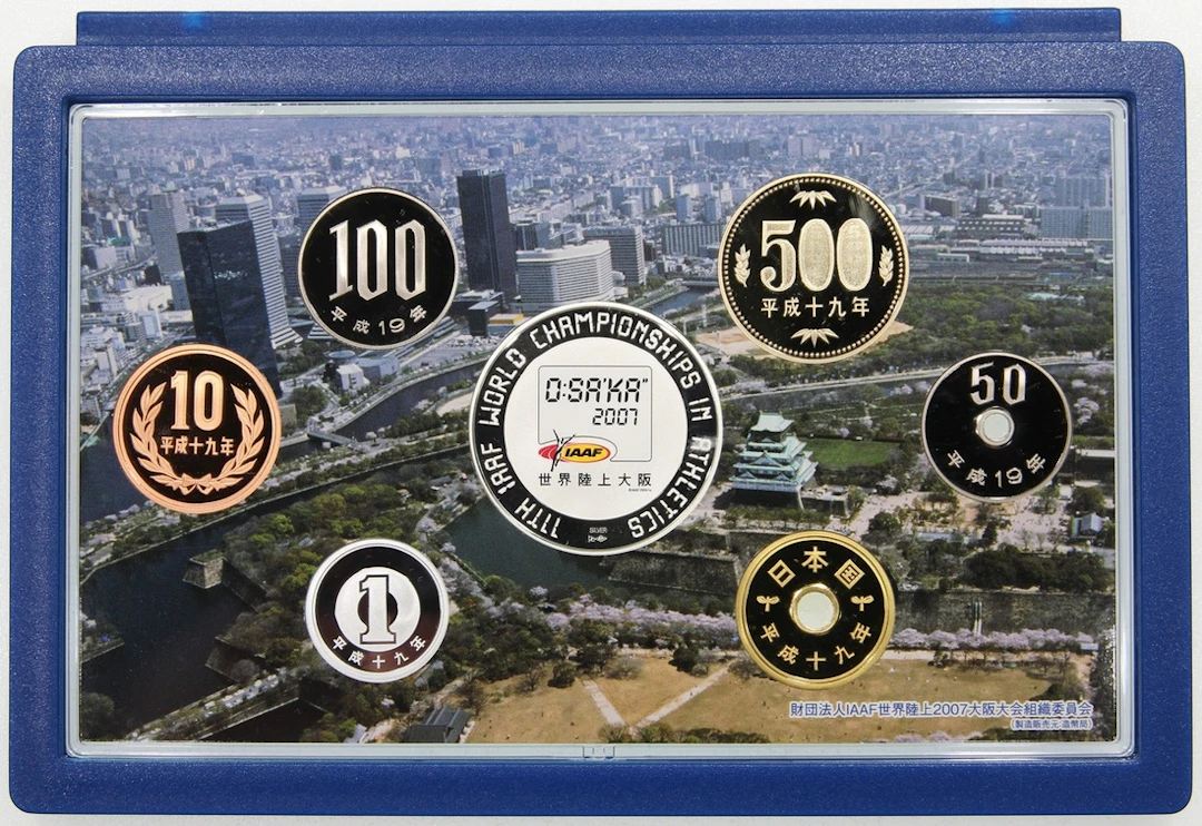 Japan, a proof coin set consisting of: 1 yen, 5 yen, 10 yen, 50 yen