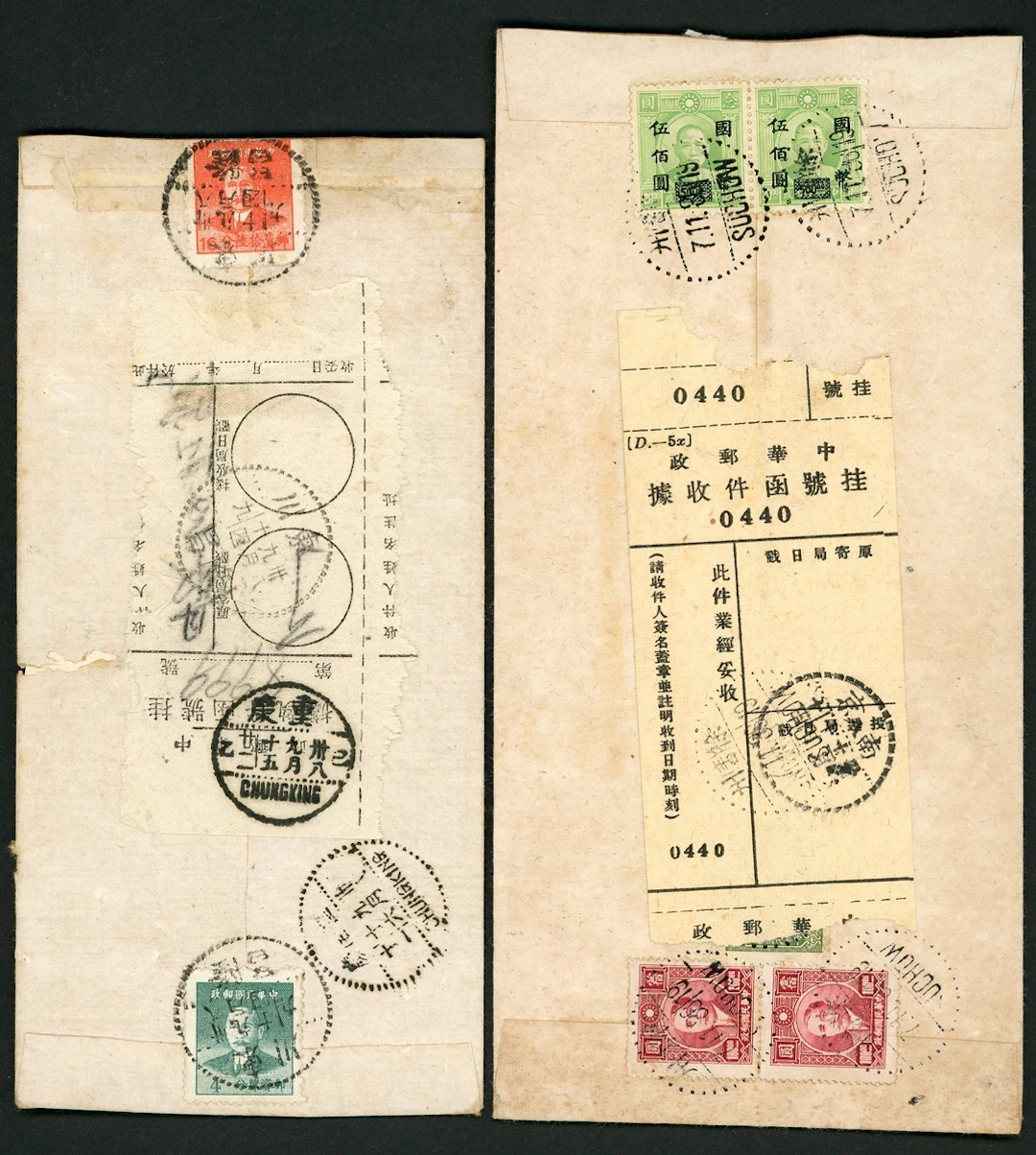 China Republic Period Covers
