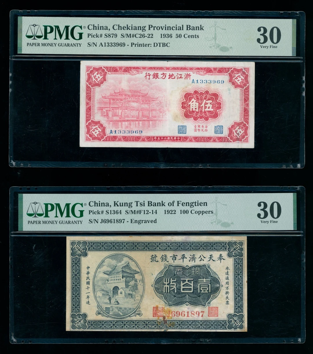 China Banknotes, a pair, including (Pick S879, S1364)
