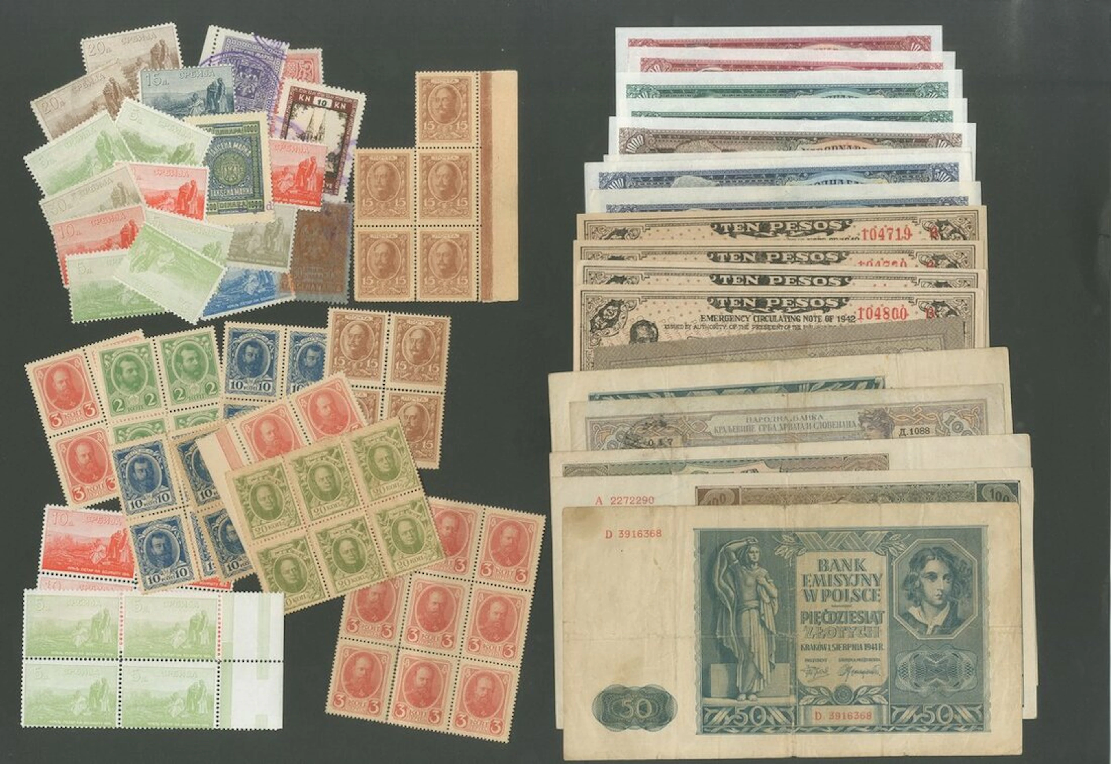 World banknotes & miscellaneous stamps, (Pick S643, S54, S69, S70, S71b, S72)