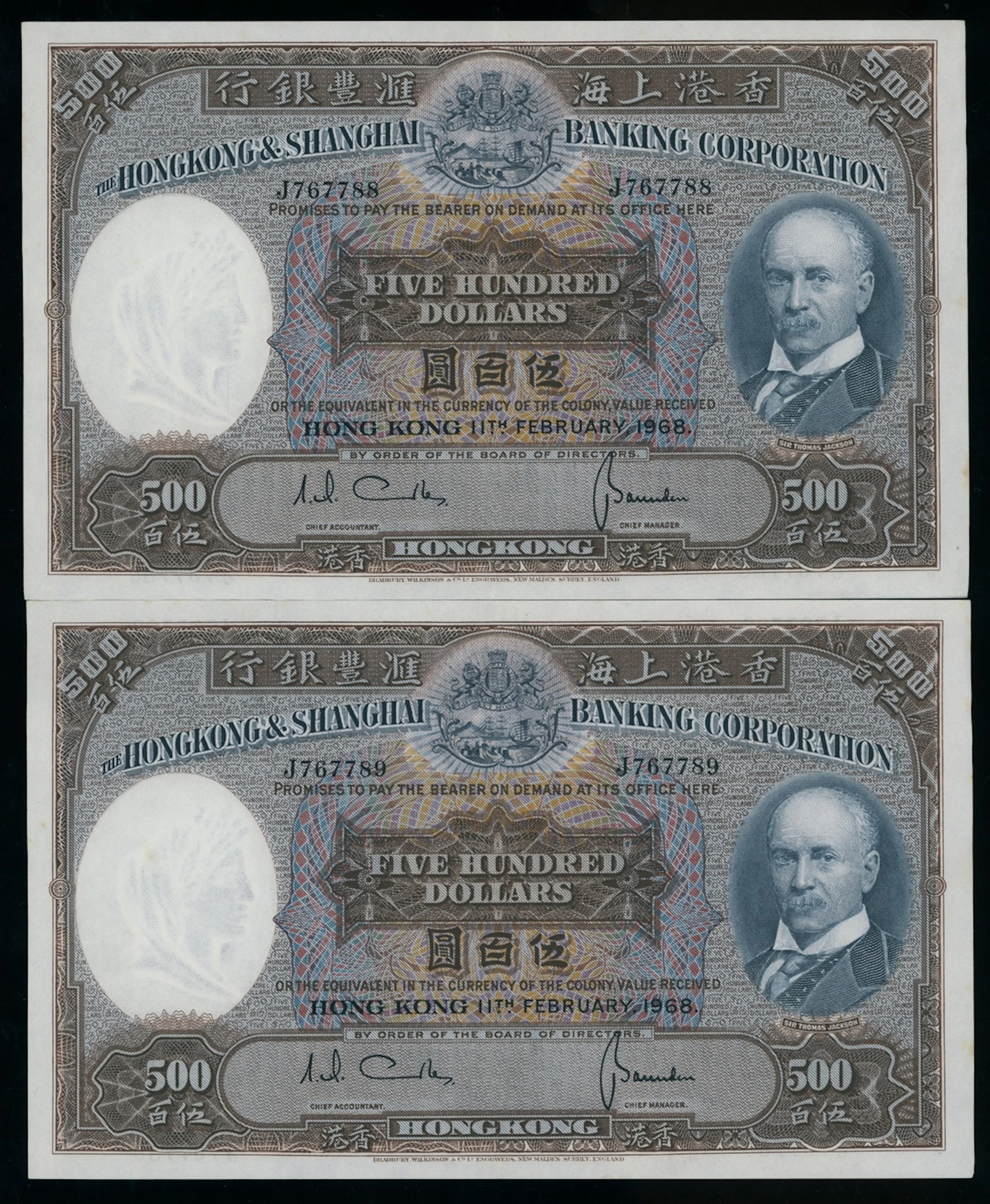 HongKong & Shanghai Banking Corporation, consecutive pair $500, 11.2.1968