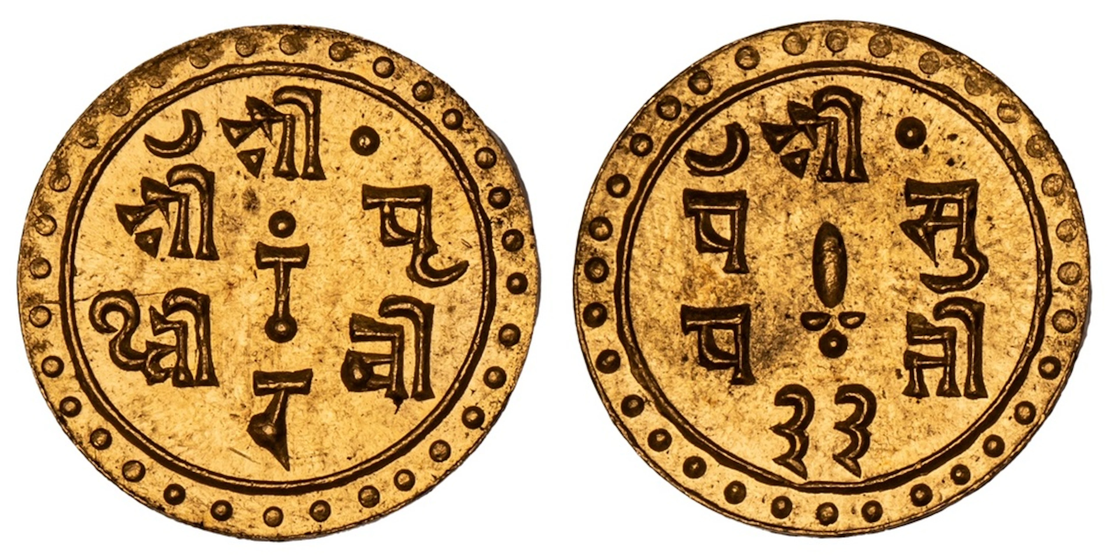 NGC MS66 | *Top Pop* | Nepal, Prithvi Vir Vikram Shah (1881-1911)