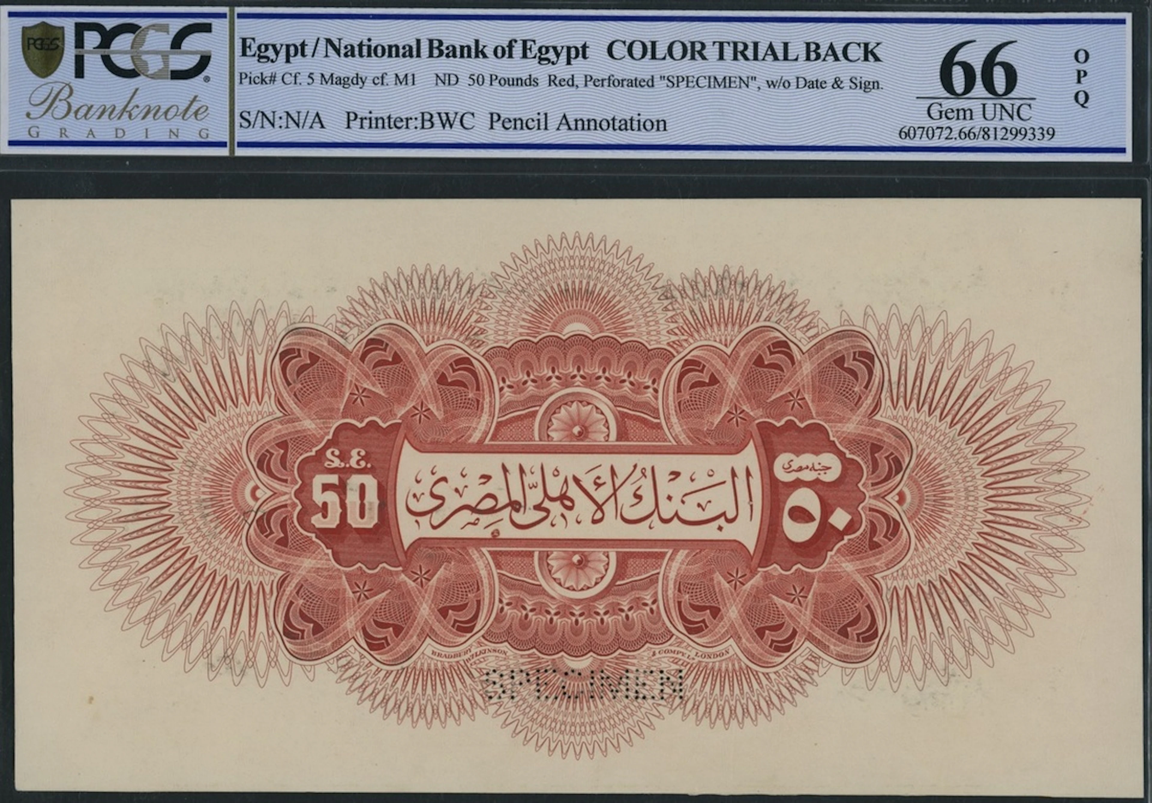 National Bank of Egypt, back colour trial proof 50 Pounds, ND (1911)