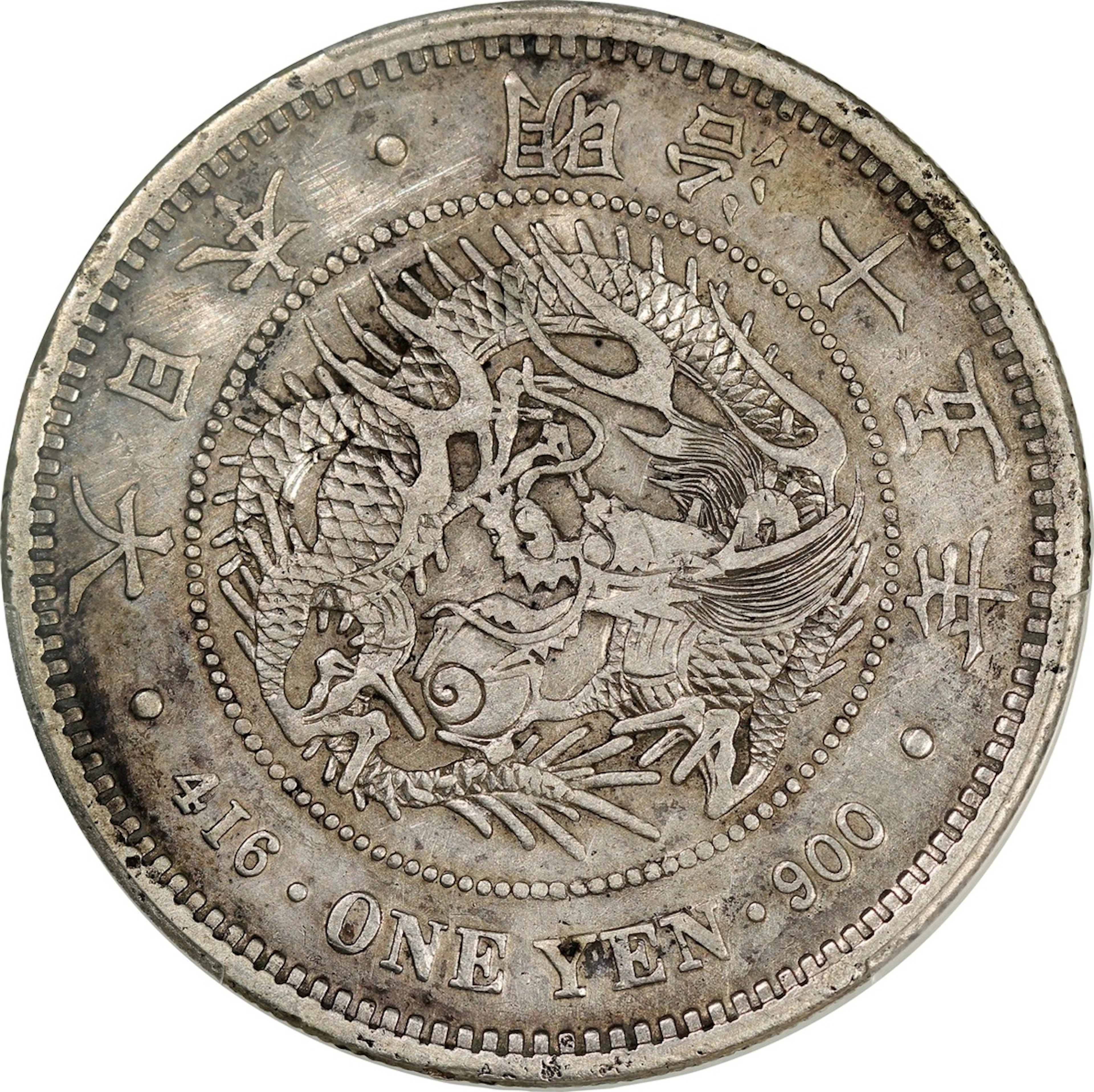 Japan, [PCGS XF Detail] silver yen, 15th year of Meiji (1882)