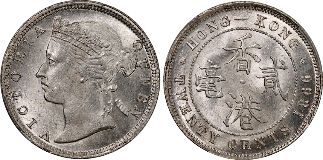 Hong Kong, Victoria, [PCGS MS63] 20 cents, 1866, 'Double Die Obverse