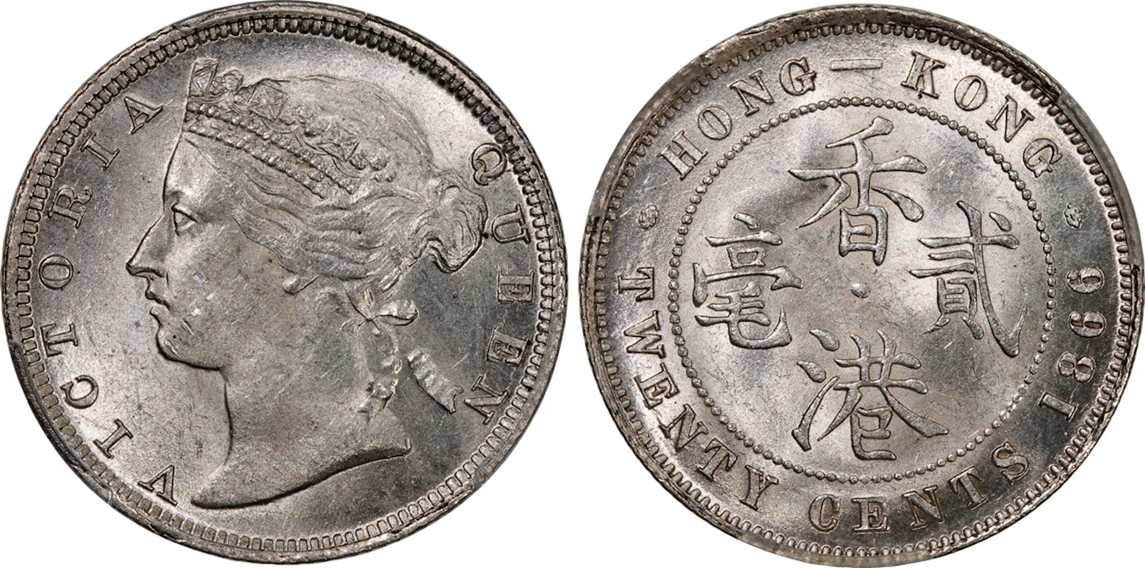Hong Kong, Victoria, [PCGS MS63] 20 cents, 1866, 'Double Die Obverse