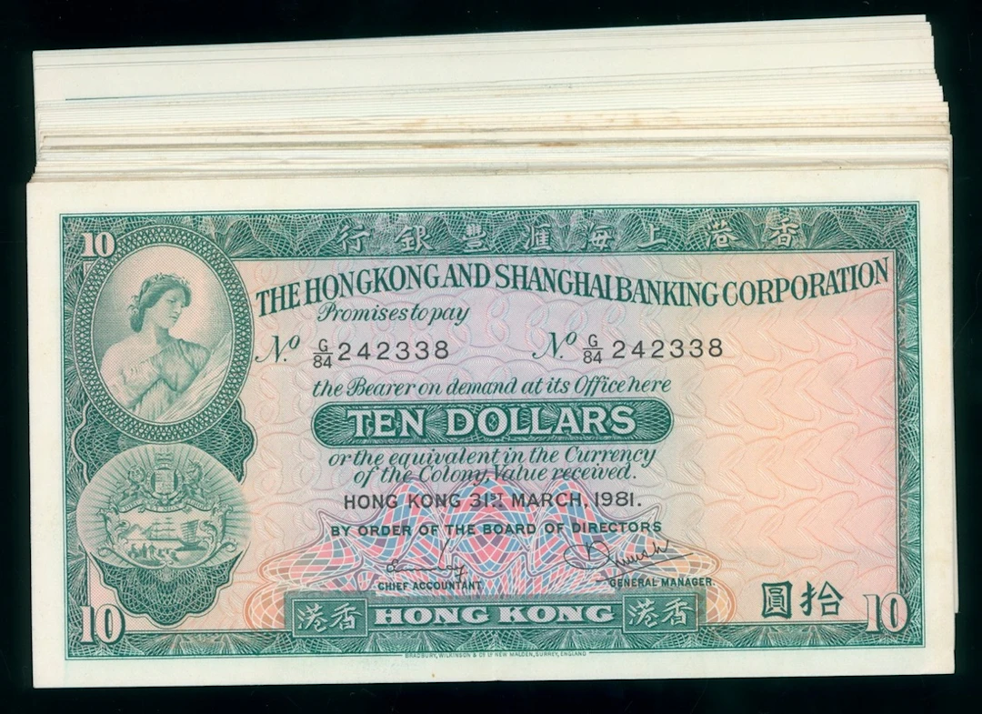 HongKong & Shanghai Banking Corporation, $10 (45), 1977-83, (Pick 182)