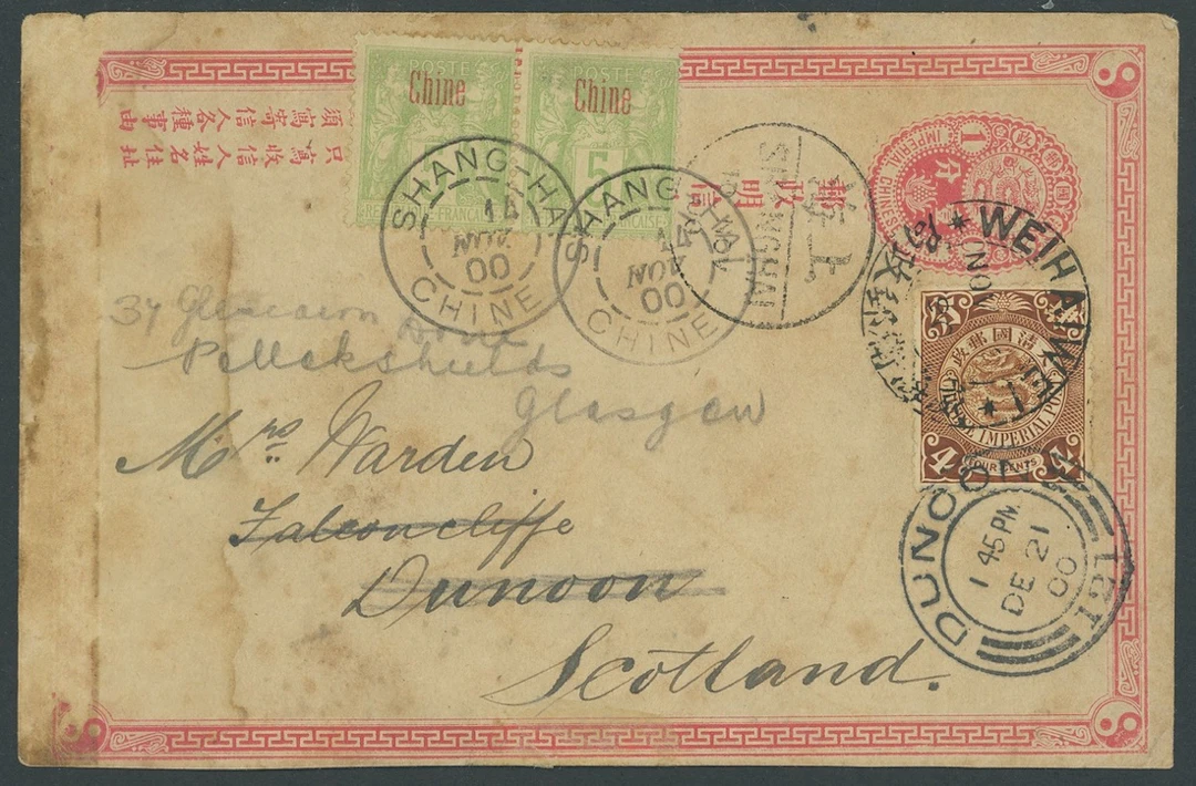 Foreign Post Offices French Post Office Wei-Hai-Wei 1900 (2 Nov.)