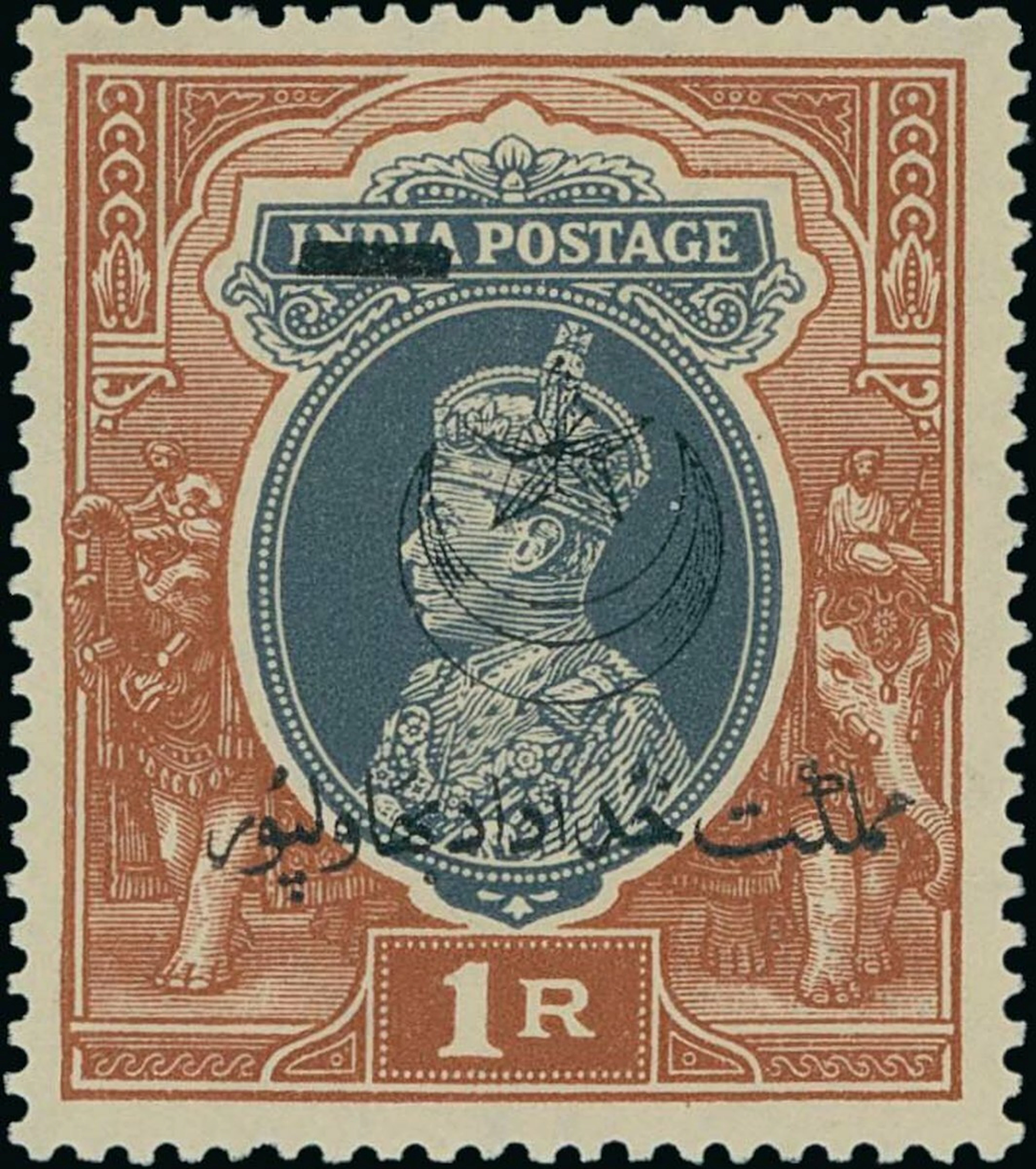 Pakistan Bahawalpur 1947 Star and Crescent overprint on stamps of