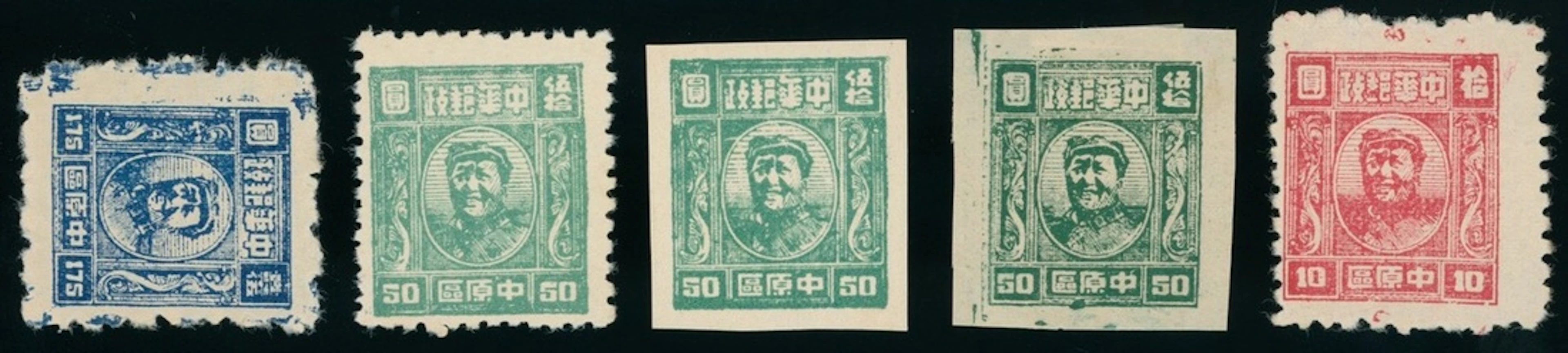China Liberated Areas 1948-1949 Central China Liberated Area