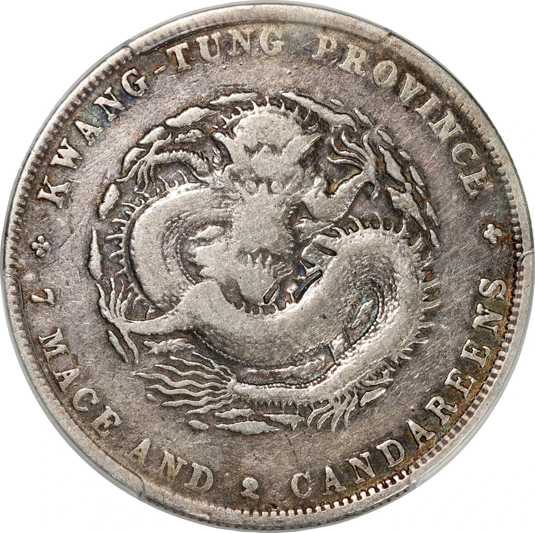 China, Qing Dynasty, Kwangtung Province, [PCGS VF Detail] silver dollar