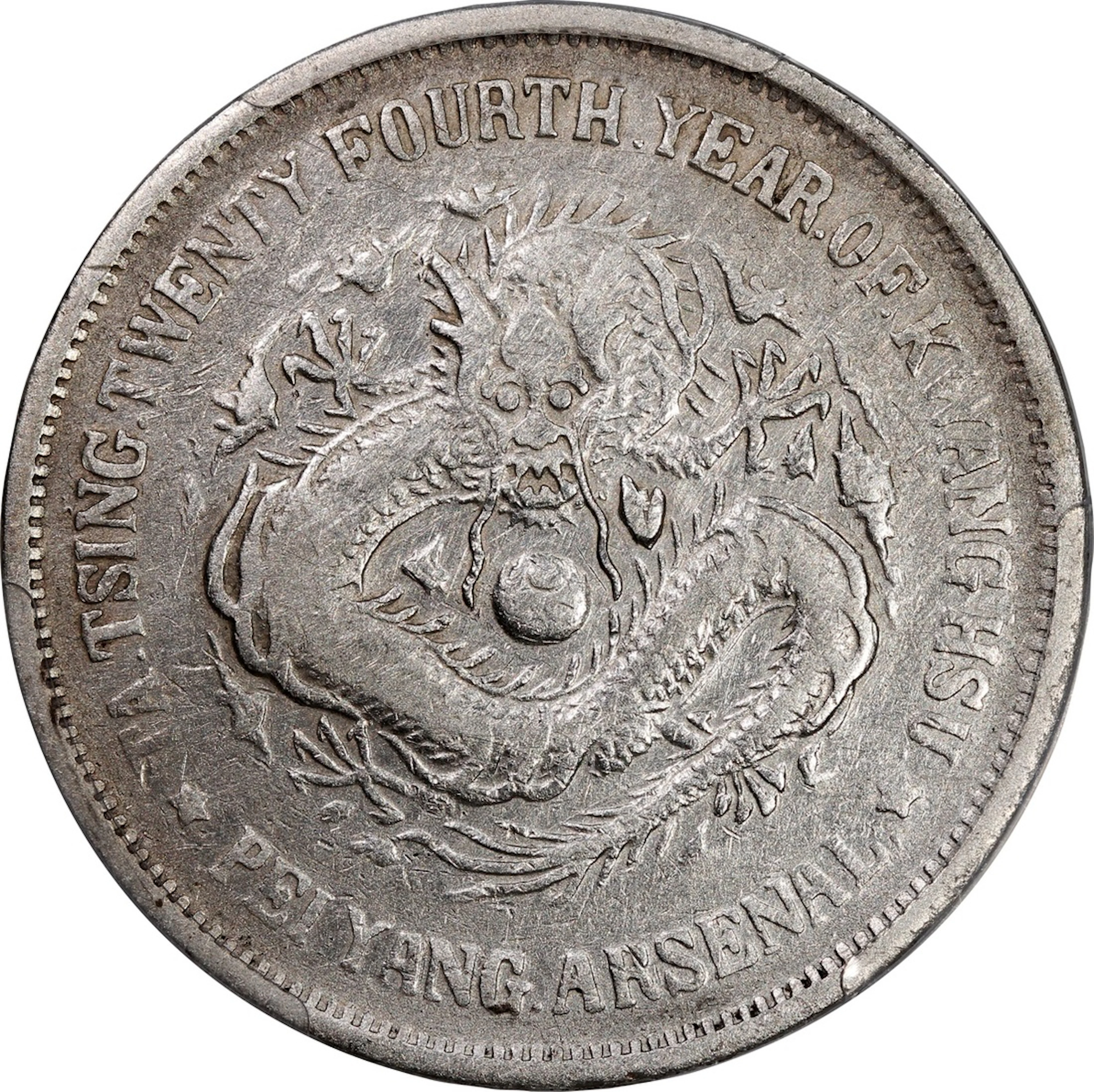 China, Qing Dynasty, Chihli Province, [PCGS VF Detail] silver dollar