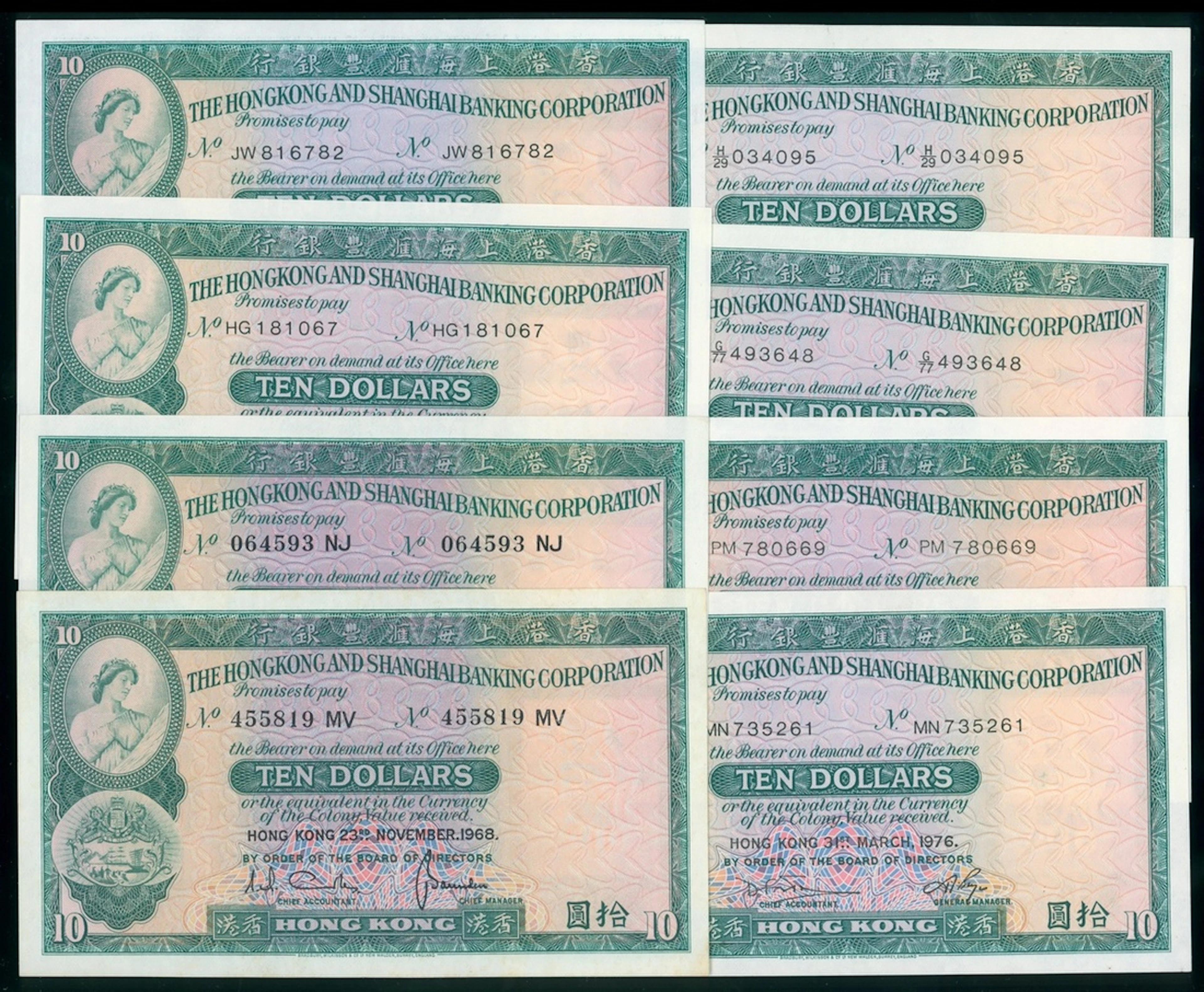 Hong Kong and Shanghai Banking Corporation, $10 (8), 1968/1969/1973/1975/1976/19