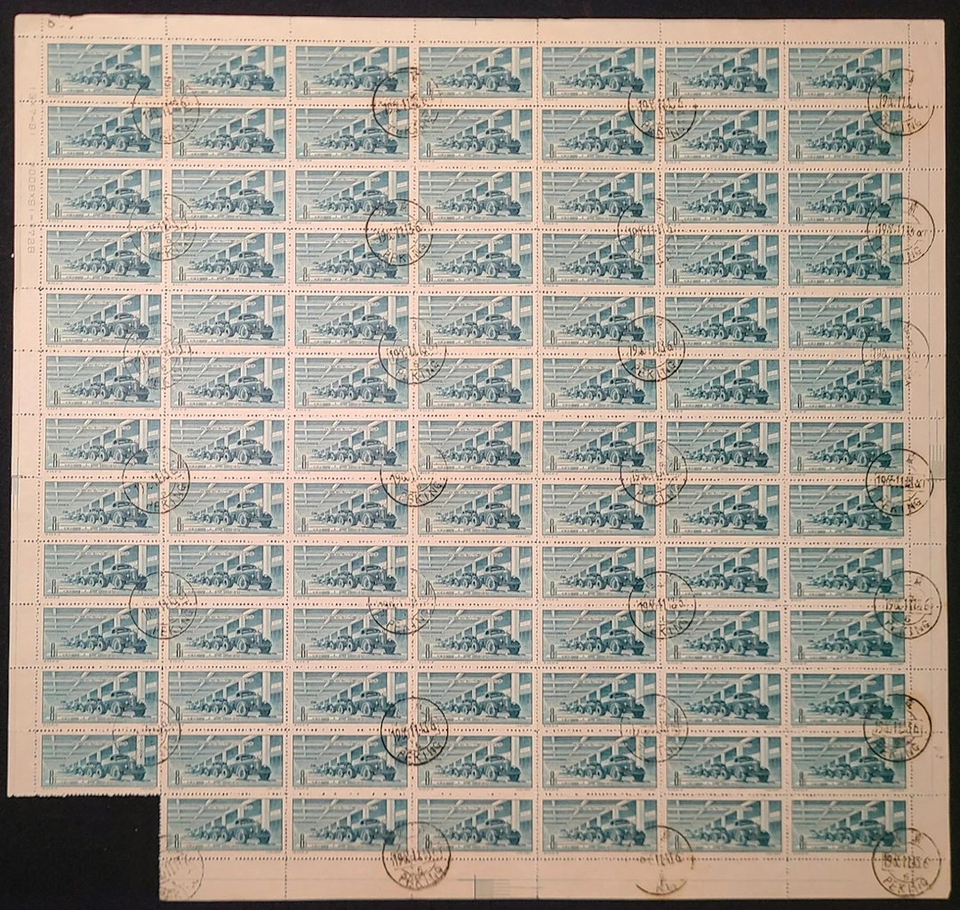 China People's Republic 1949-1966 C.S.R. Issue