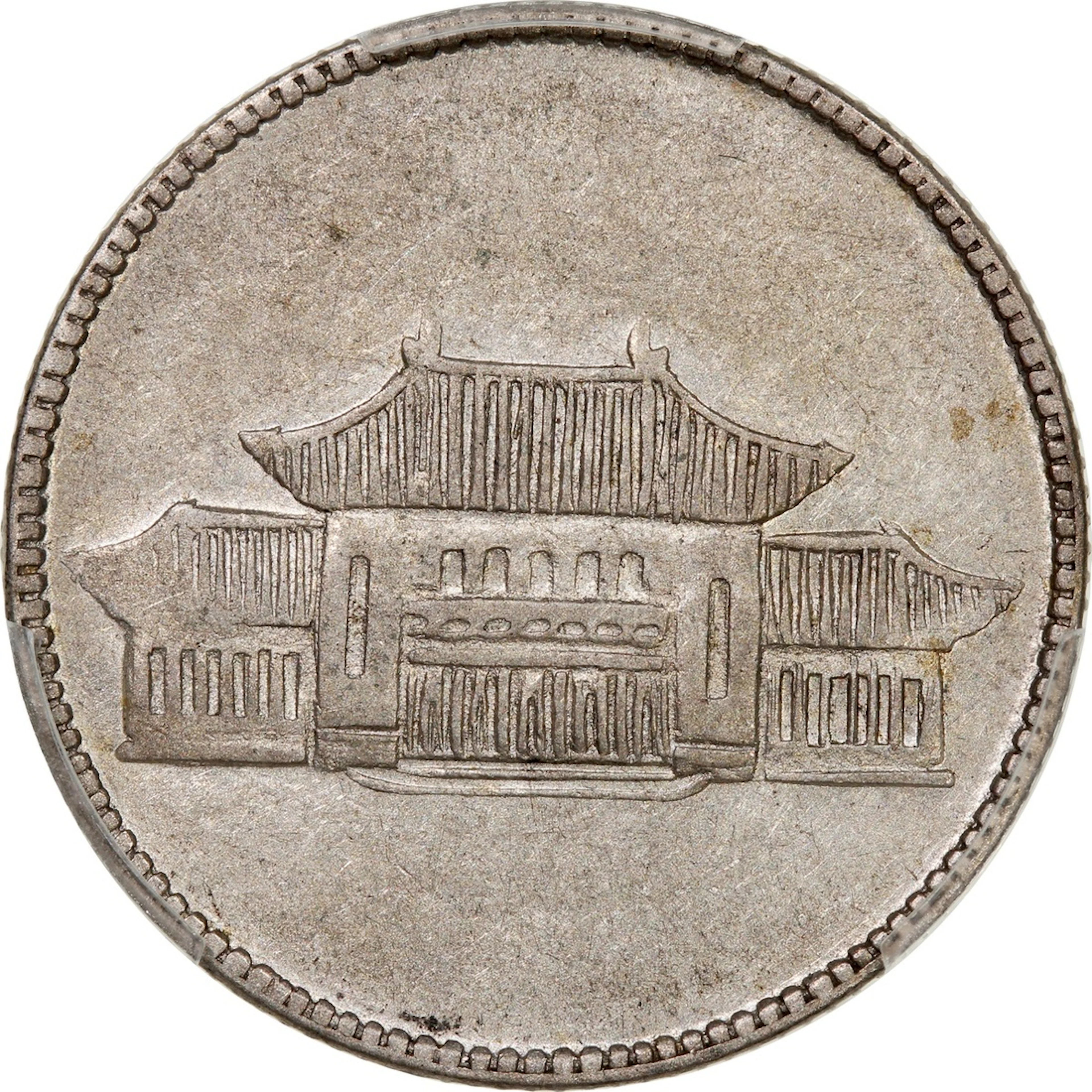 China, Republic, Yunnan Province, [PCGS AU50] silver 20 cents, Year