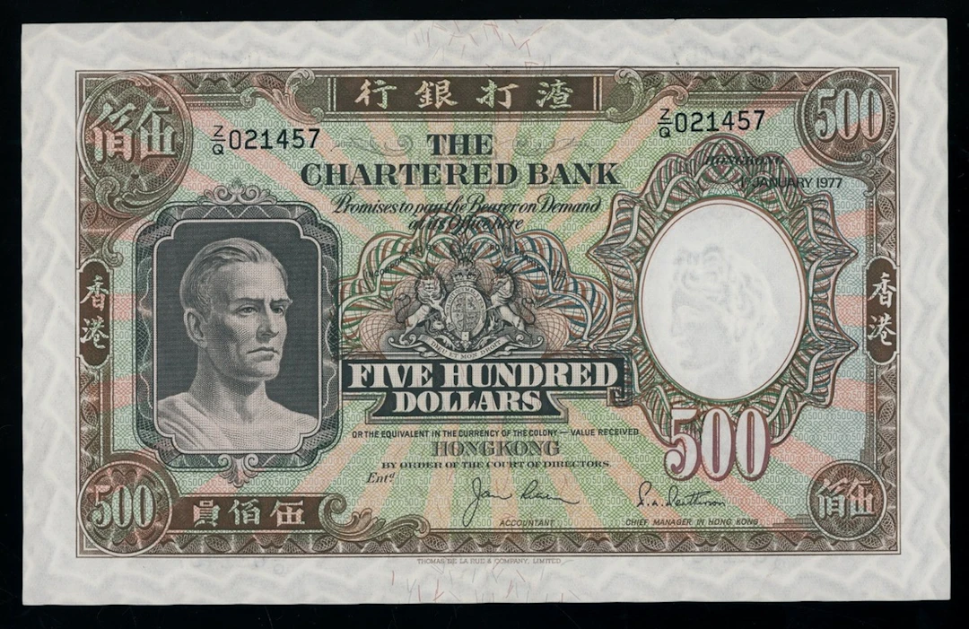 Chartered Bank, Hong Kong, $500, 1.1.1977, serial number Z/Q 021457