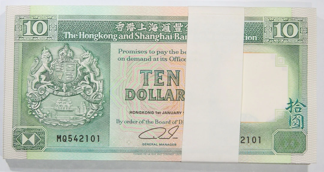 HongKong & Shanghai Banking Corporation, consecutive bundle of $10