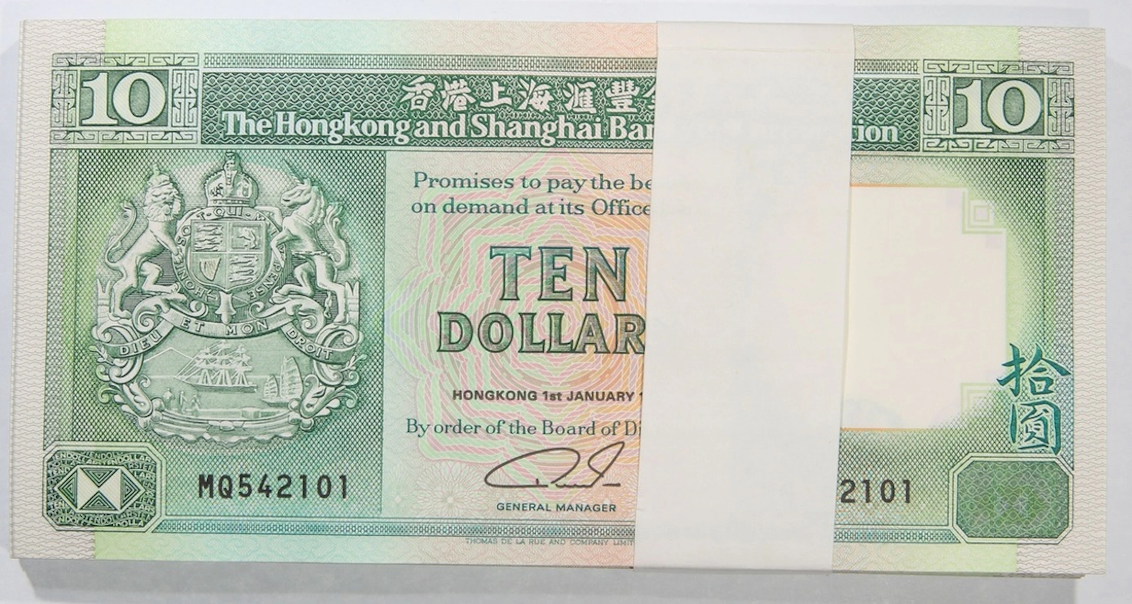 HongKong & Shanghai Banking Corporation, consecutive bundle of $10