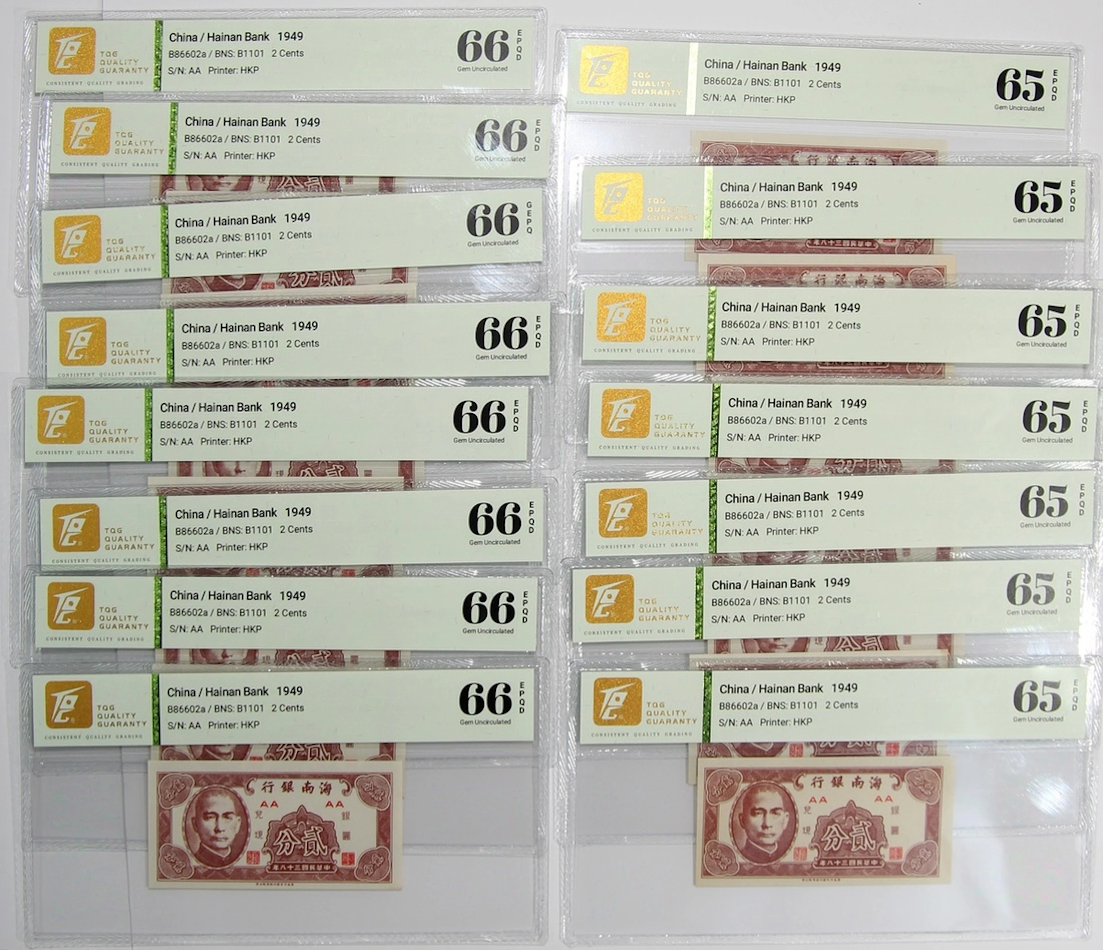 Bank of Hainan, China, 2 cents (15), 1949, block serial AA, (Pick S1452)