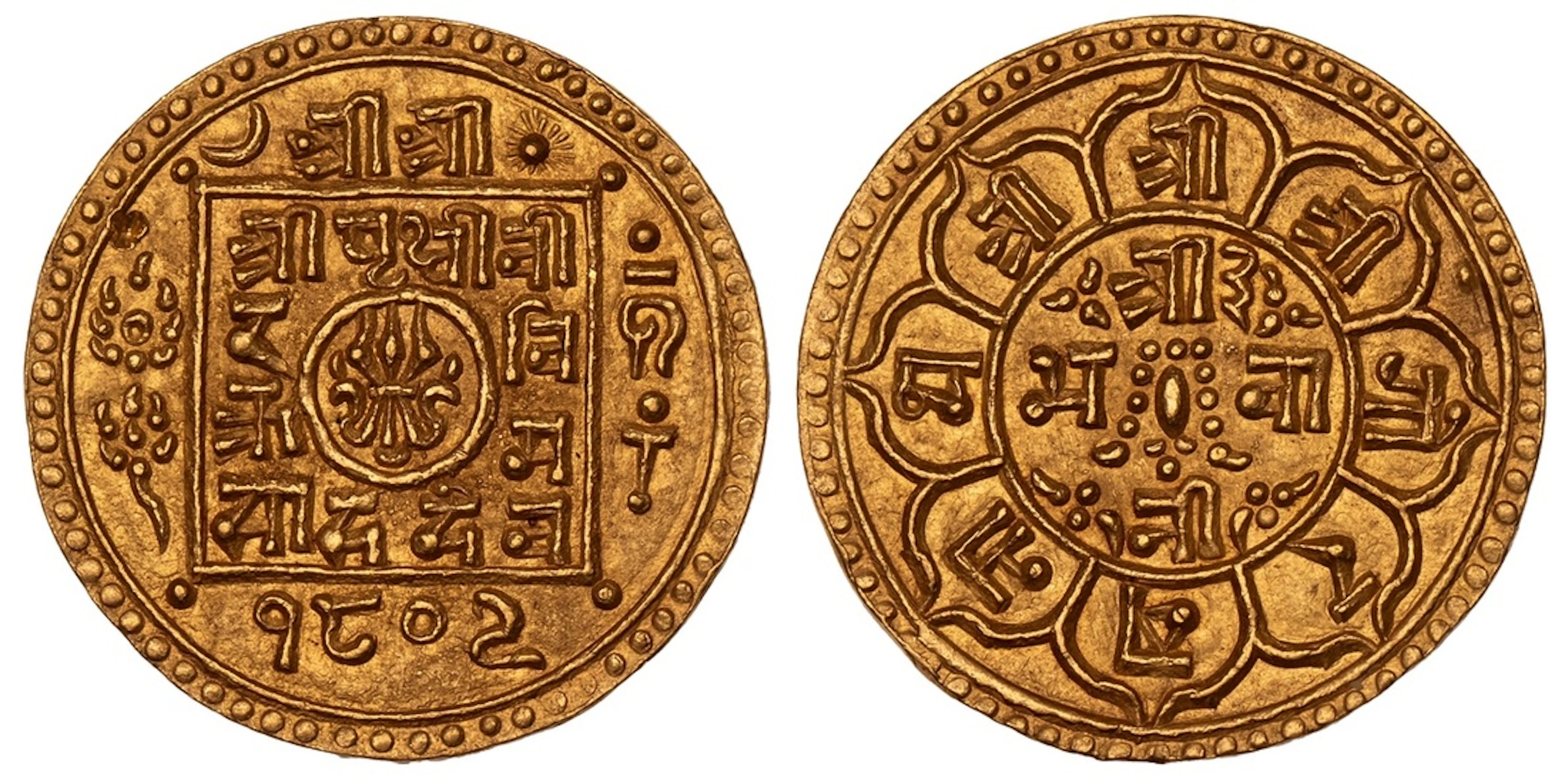 Nepal, Surendra Vikram Shah (1847-1881), gold Mohar or Patla Asarphi